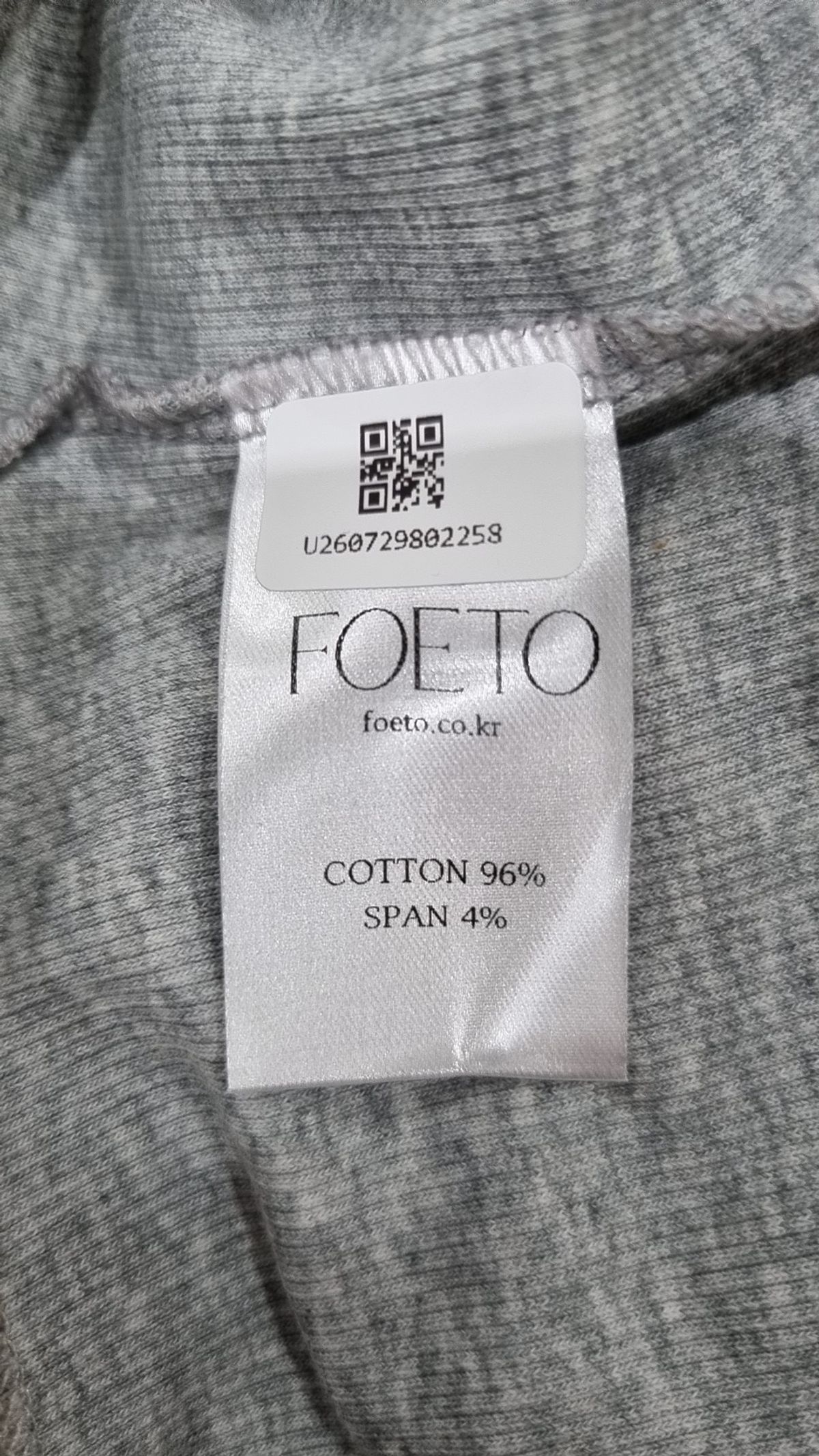 포에토(FOETO) 카디건 XS