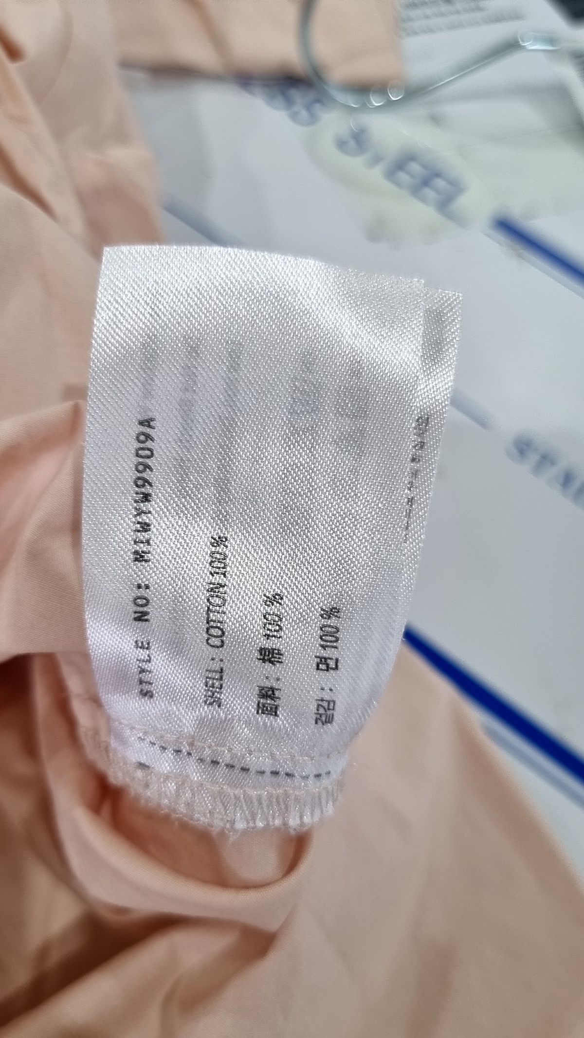 미쏘(MIXXO) 캐주얼 셔츠 M
