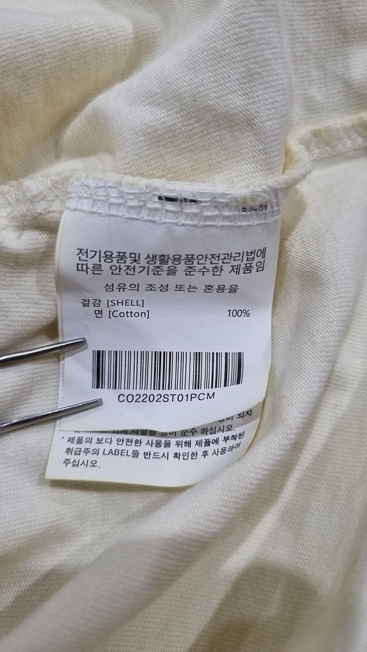 커버낫(COVERNAT) 반소매 티셔츠 M