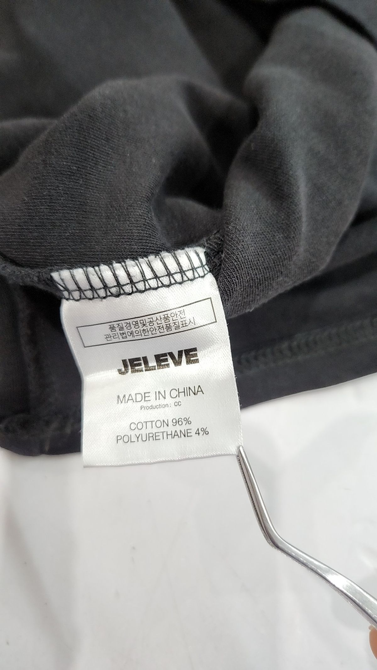 제이엘브(JELEVE) 반소매 티셔츠 3