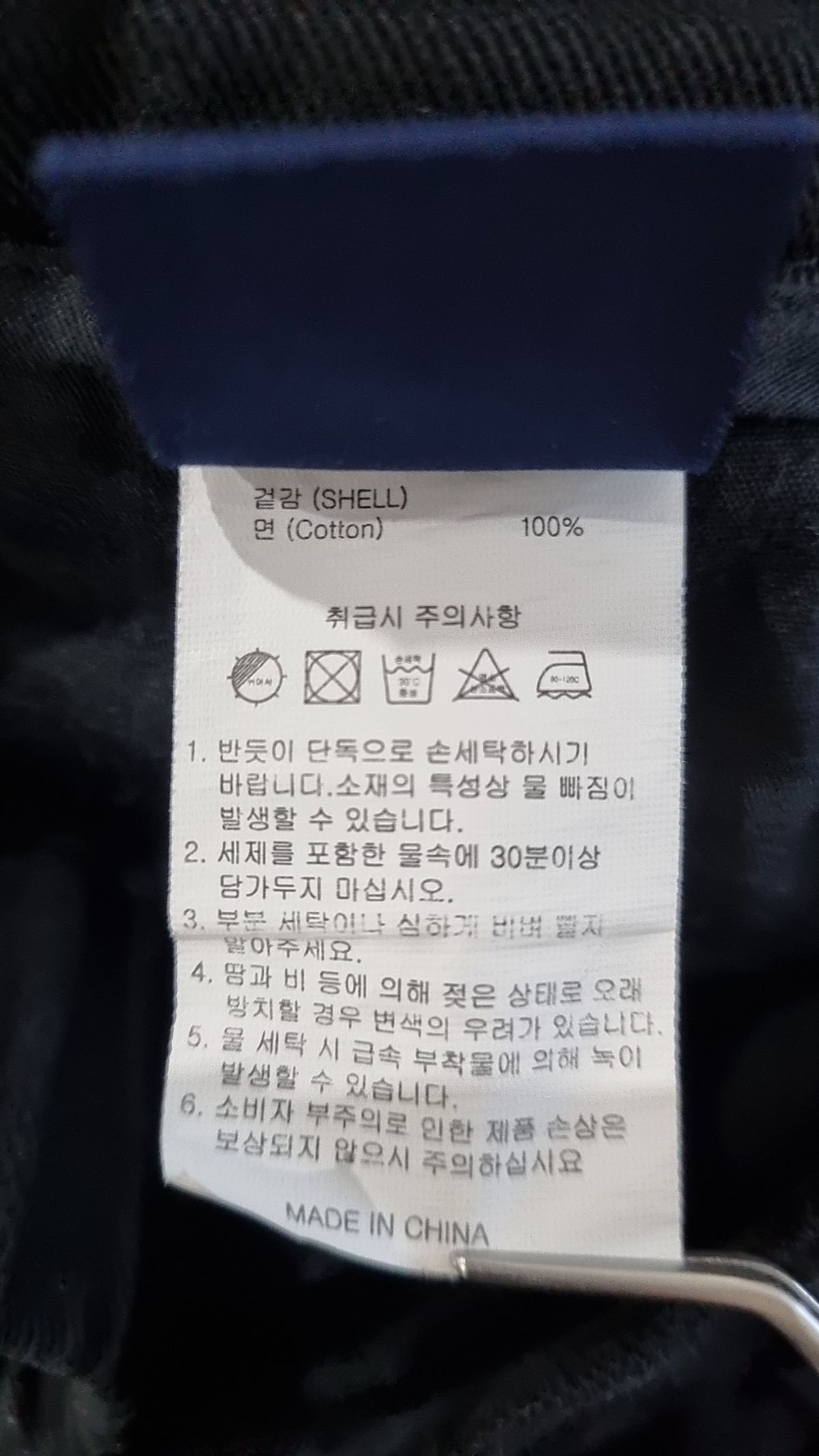 에이지오디(AGOD) 코튼 팬츠 XL
