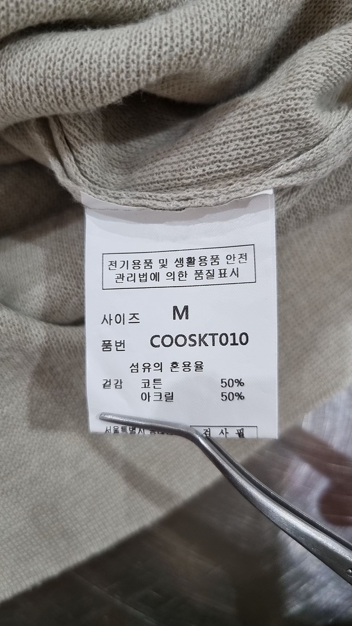 커스텀어클락 우먼(COSTUMEOCLOCK WOMAN) 반소매 티셔츠 M
