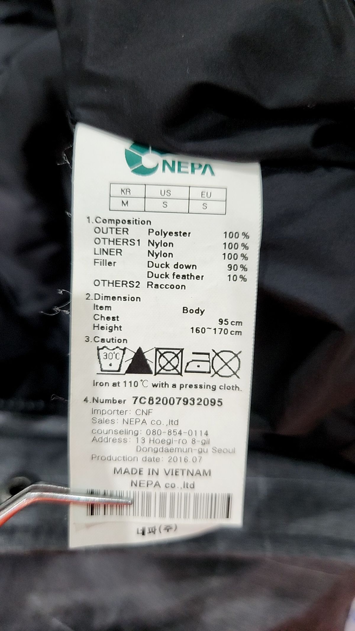 네파(NEPA) 숏 패딩/숏 헤비 아우터 95