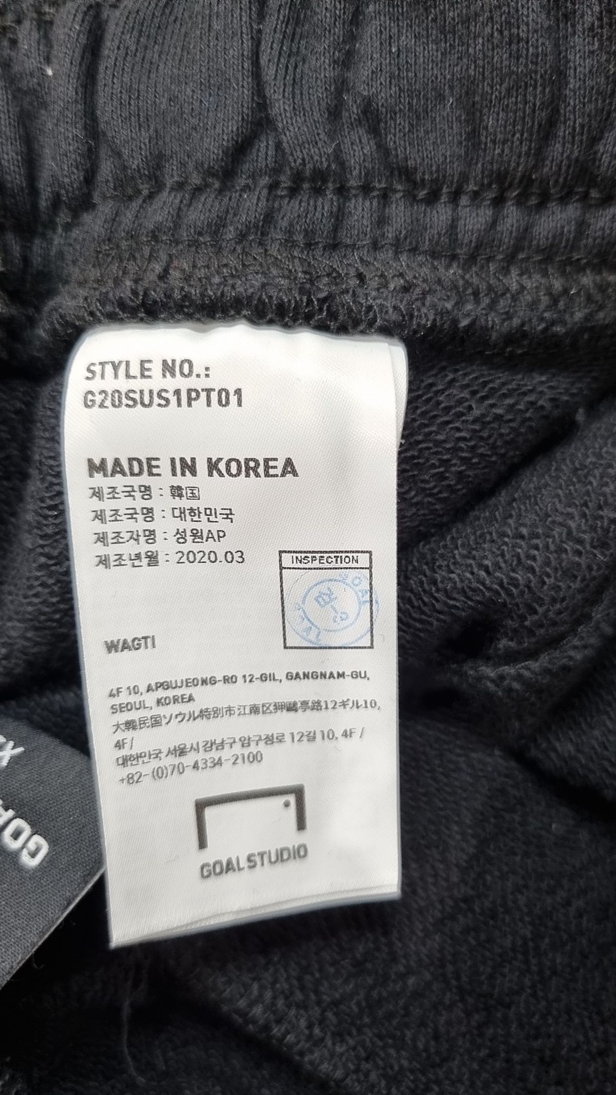 골스튜디오(GOALSTUDIO) FLOCKING KNIT JOGGER PANTS - BLACK XS