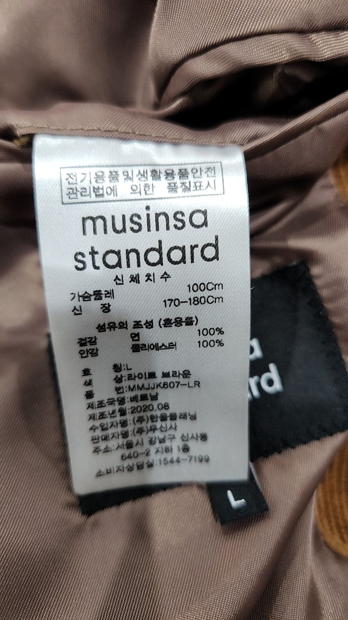 무신사 스탠다드(MUSINSA STANDARD) 슈트/블레이저 재킷 L