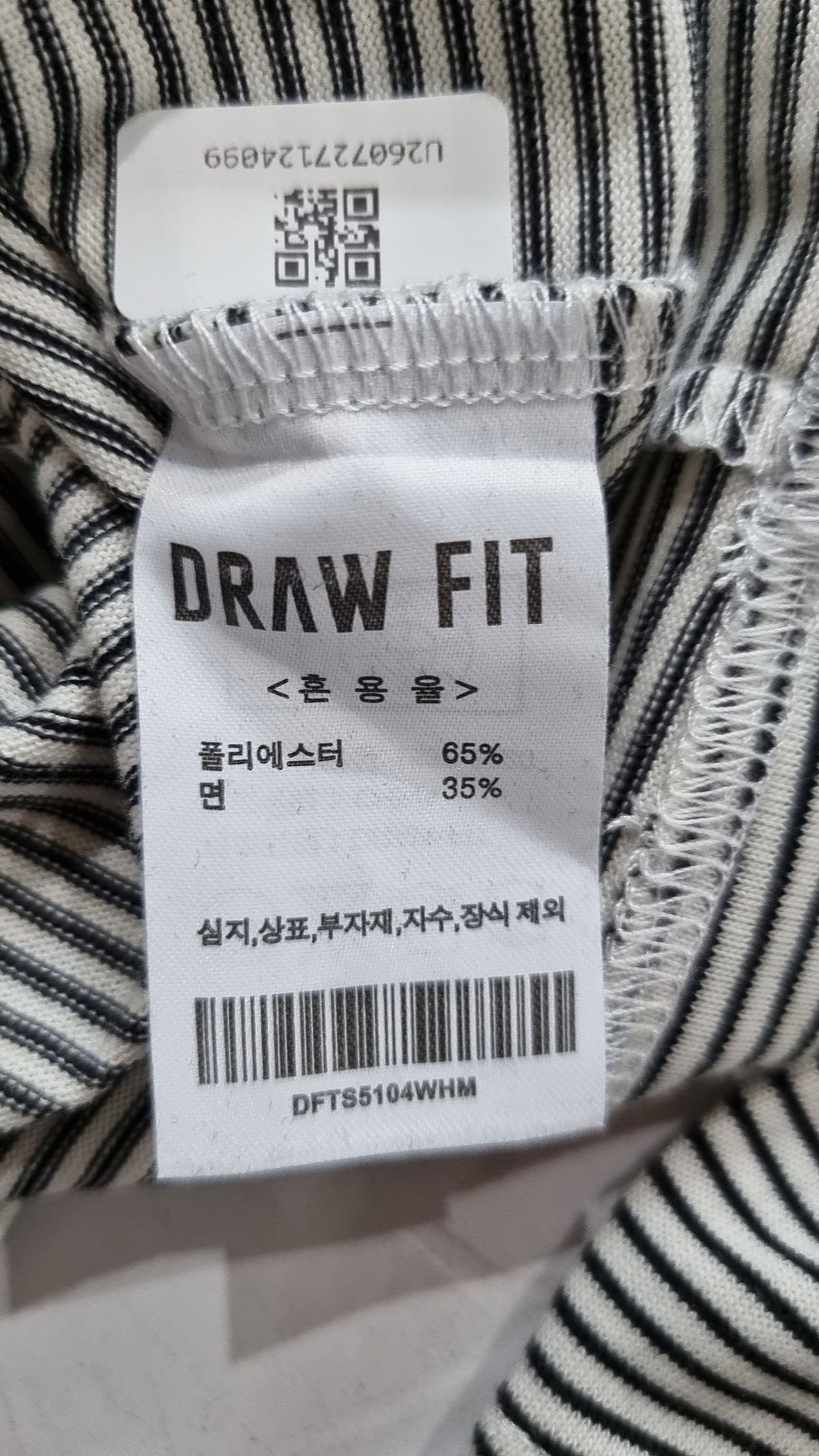 드로우핏(DRAW FIT) 긴소매 티셔츠 M