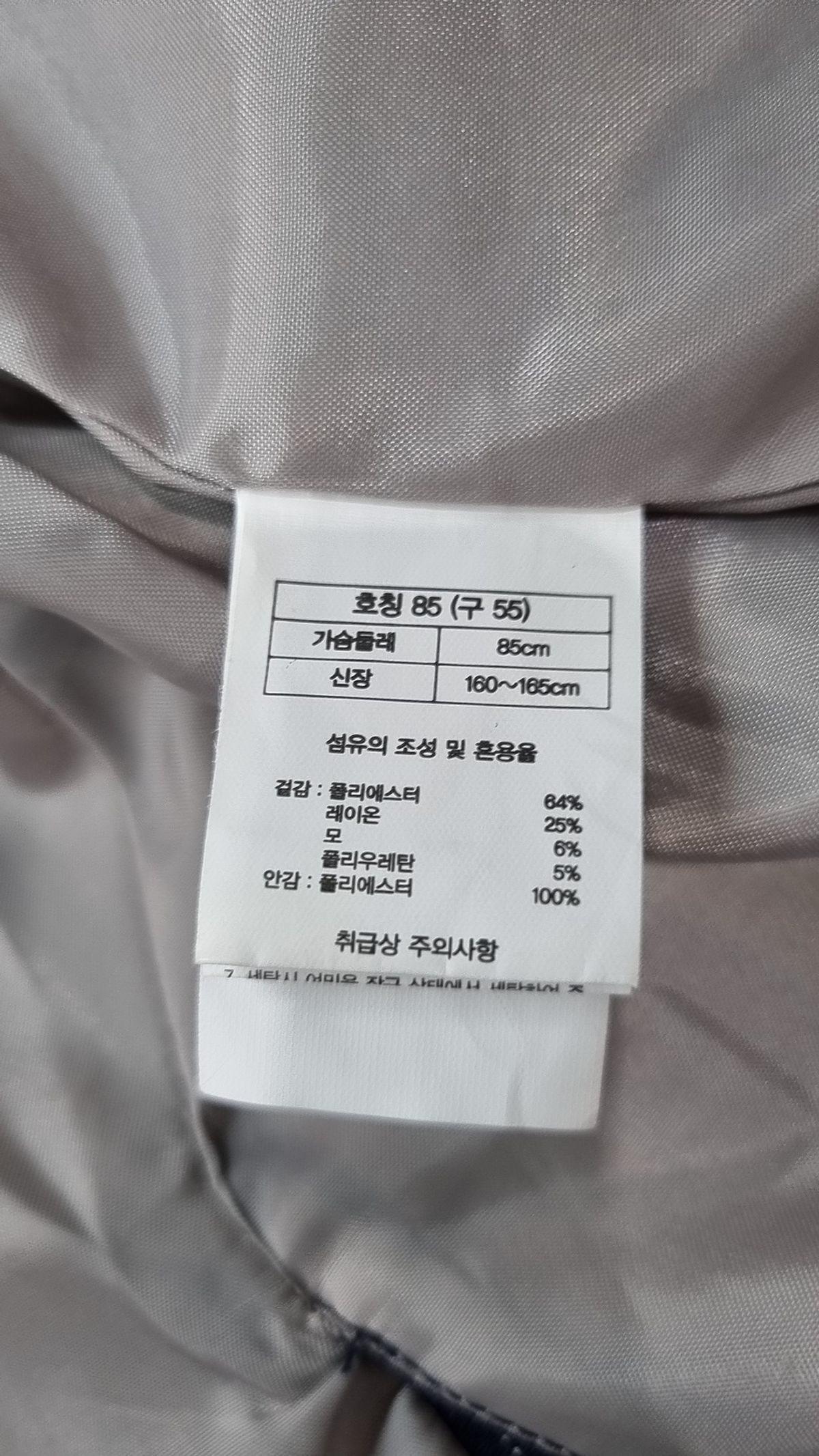 김서룡(KIMSEORYONG) 슈트/블레이저 재킷 S
