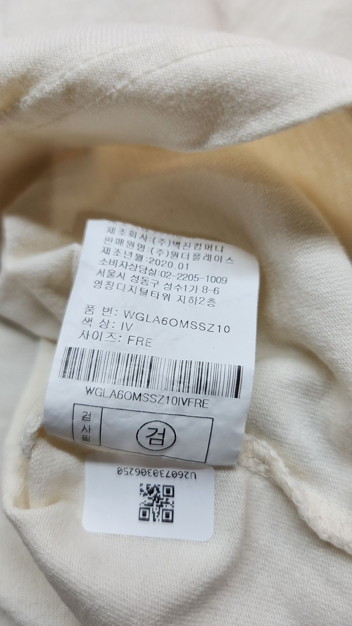 골라(GOLA) 링거 크롭 티셔츠 W RINGER CROP TS FREE