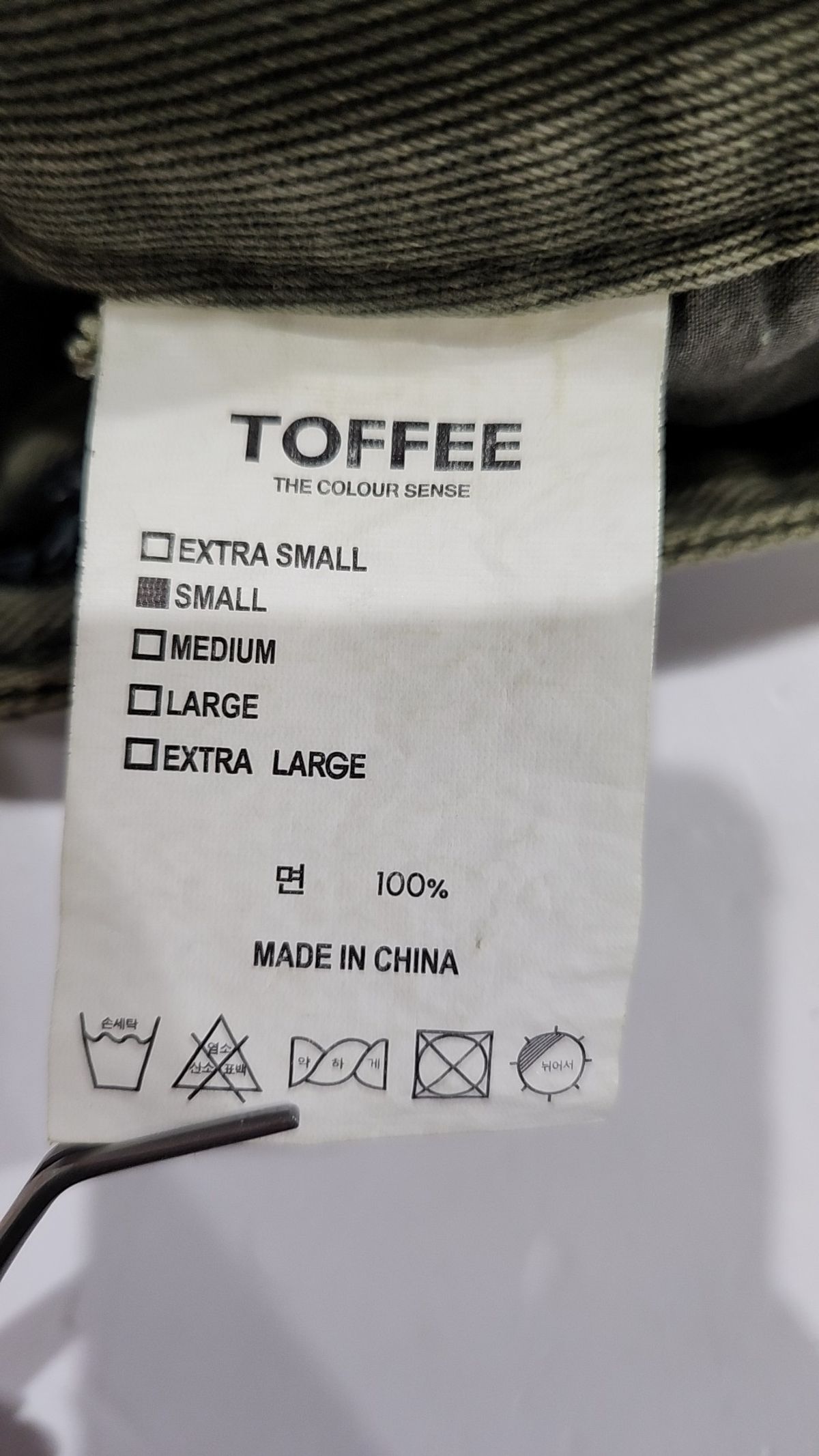 토피(TOFFEE) 코튼 팬츠 S