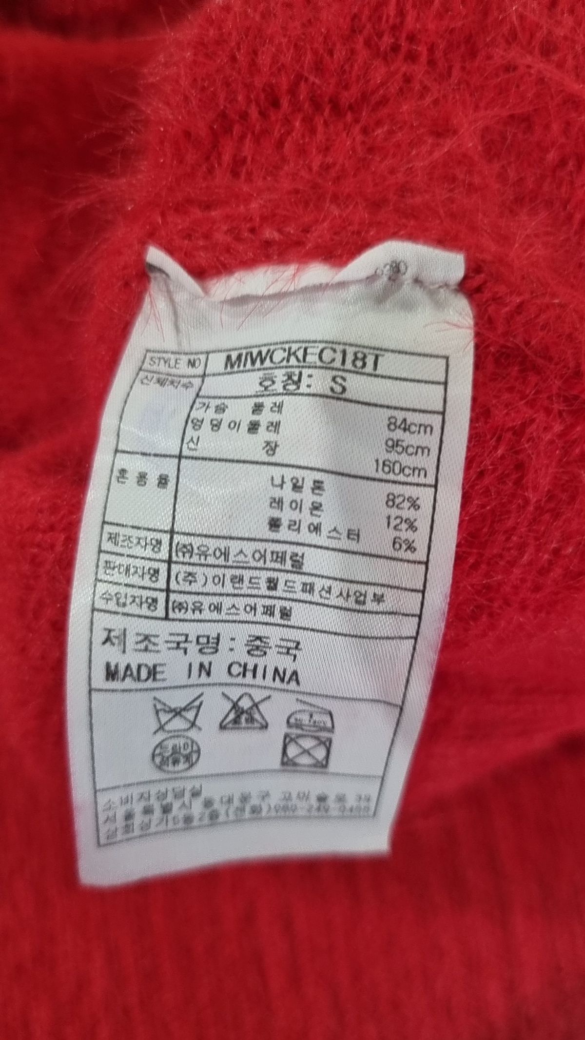 미쏘(MIXXO) 날개사 옆트임 가디건_MIWCKEC18T XL