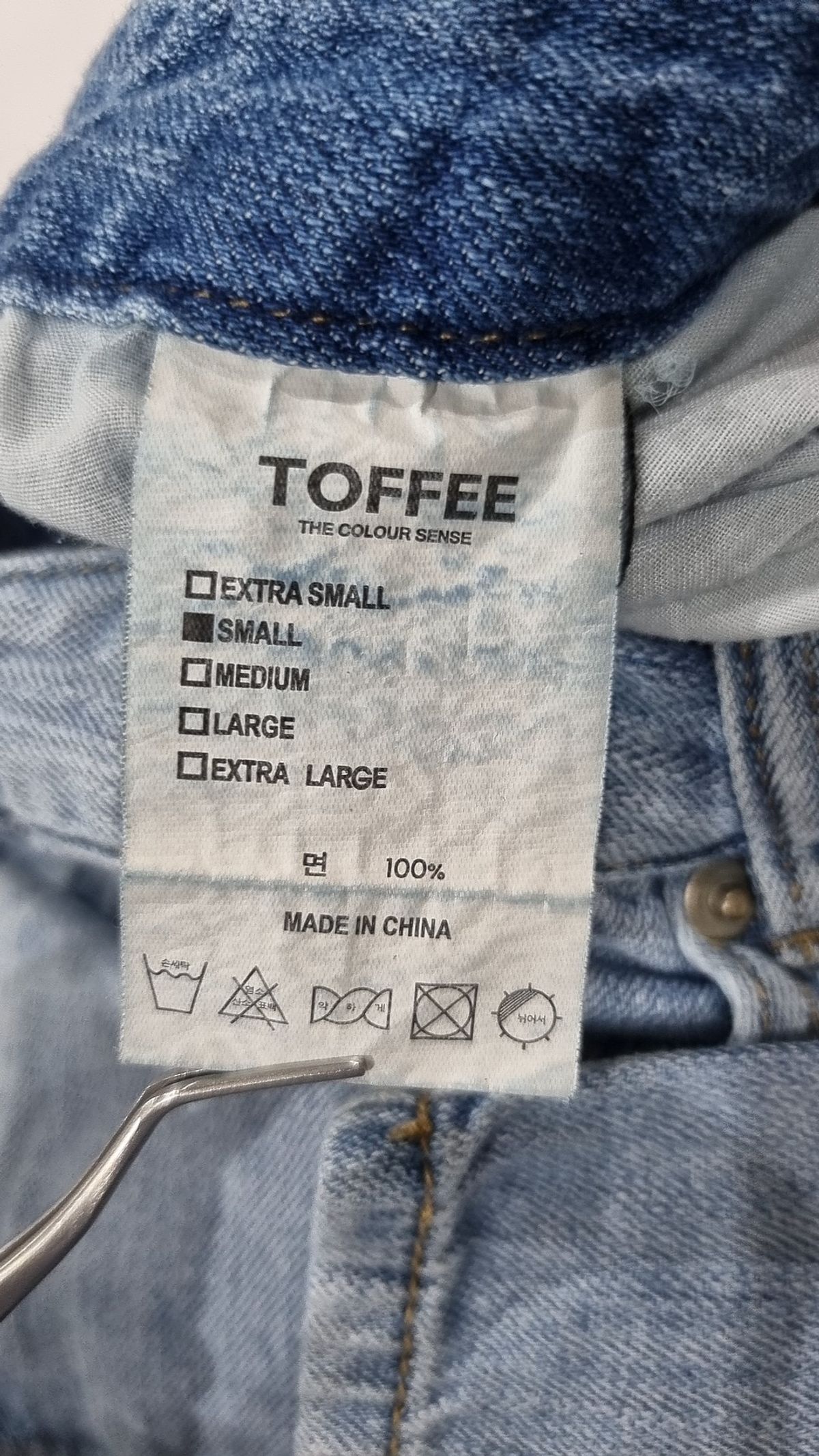 토피(TOFFEE) 청/데님 팬츠 S