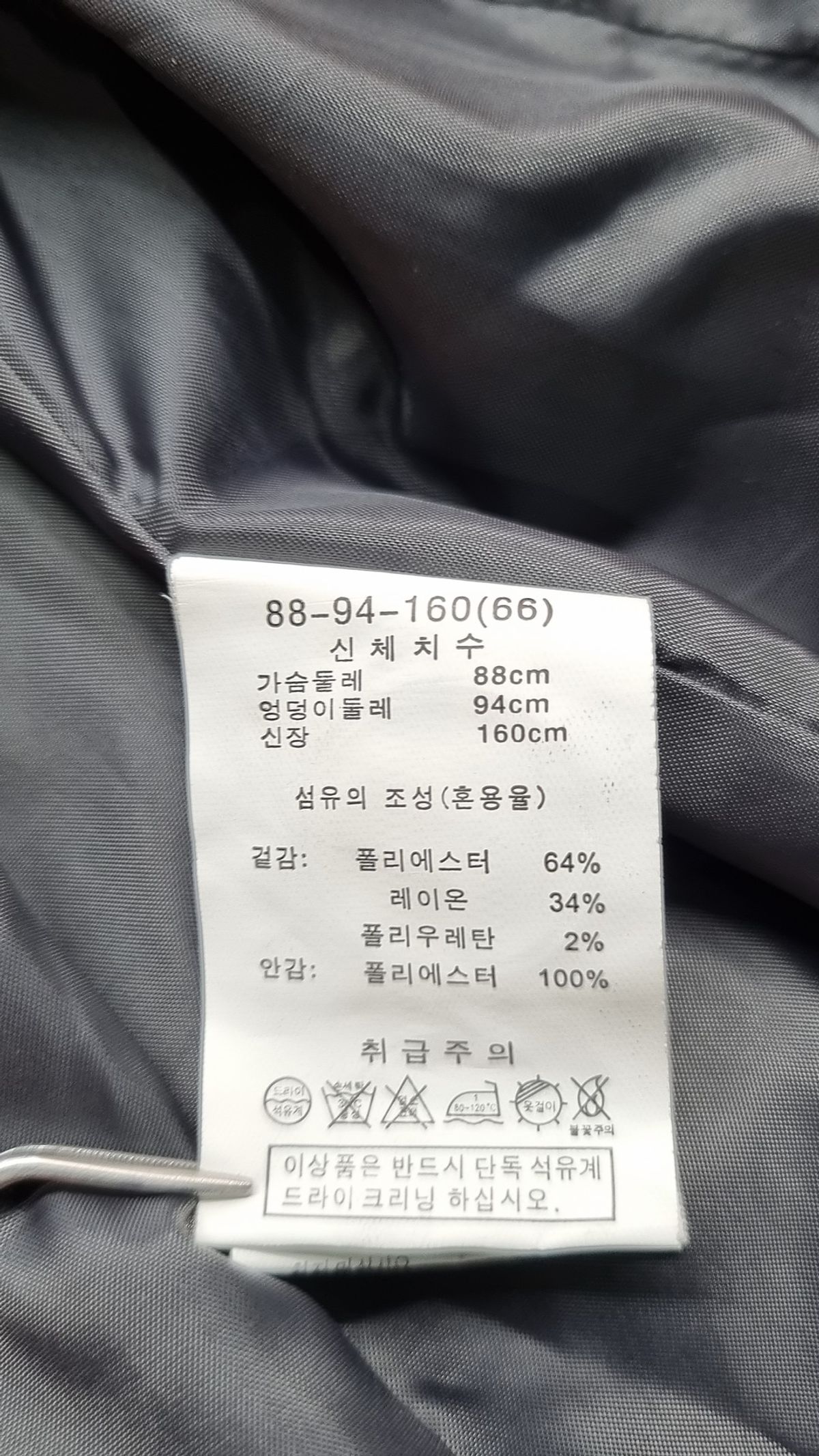 밀라노 스토리(MILANO STORY) 봄 가을 코트 66