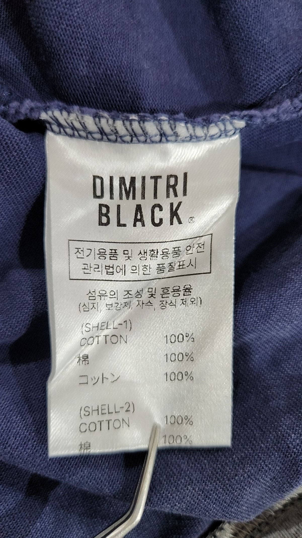 디미트리블랙(DIMITRI BLACK) 반소매 티셔츠 1