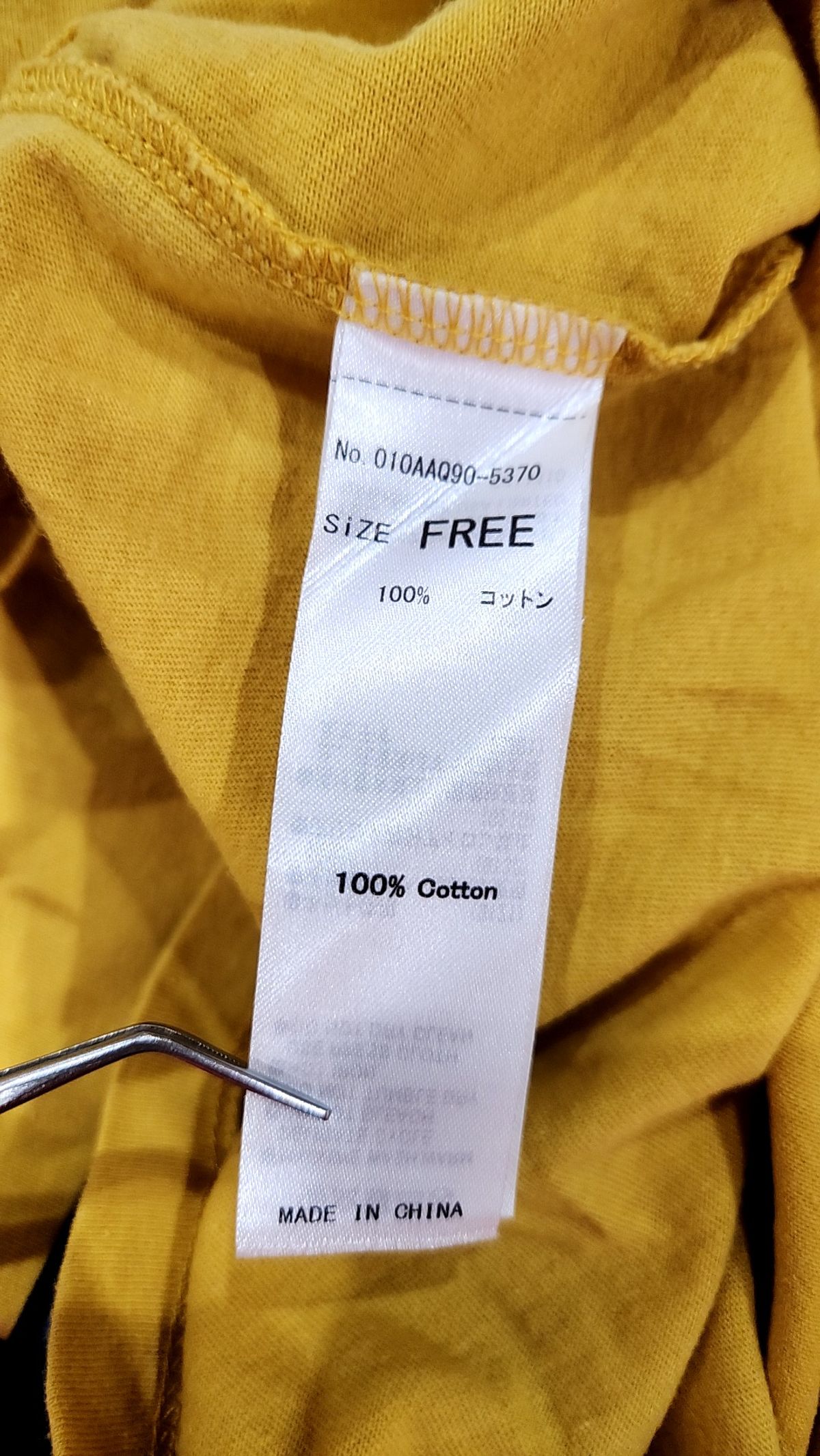 마우시(MOUSSY) 반소매 티셔츠 FREE
