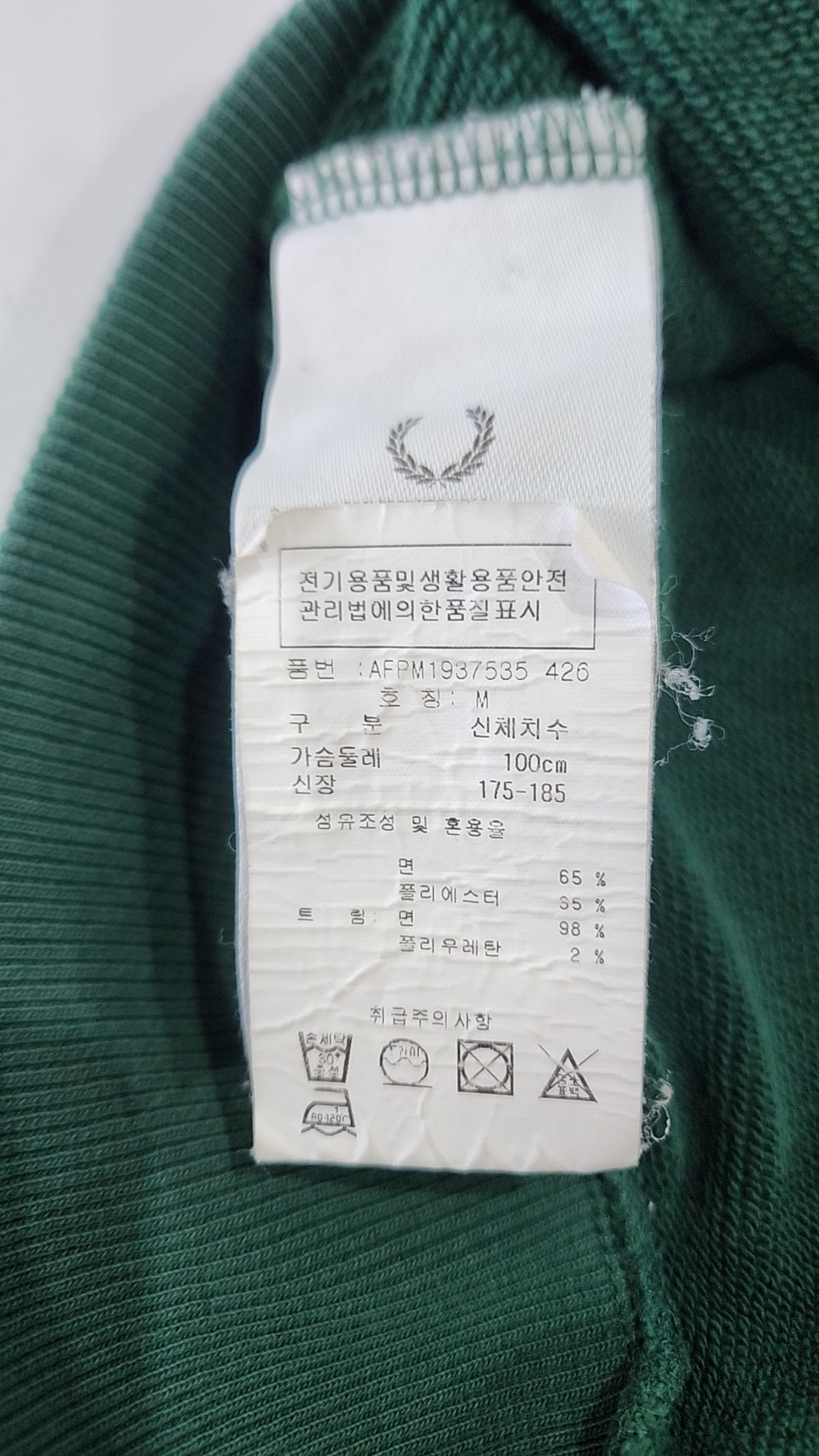 프레드페리(FRED PERRY) 맨투맨/스웨트셔츠 M