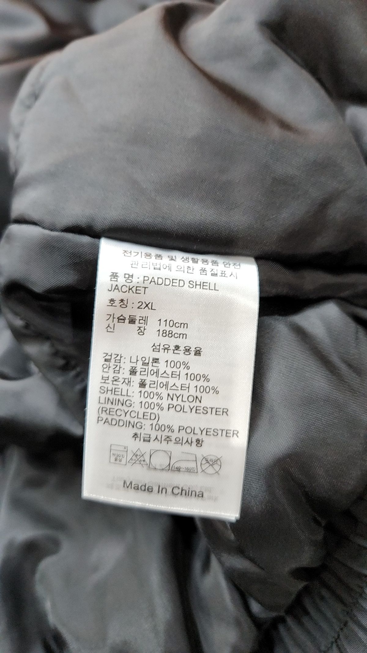 리복(REEBOK) 패디드 쉘 자켓 - 그레이:블랙 / FT2374 XXL