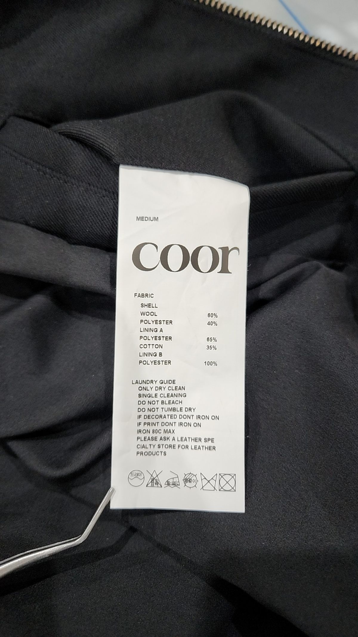 쿠어(COOR) 나일론/코치 재킷 2XL