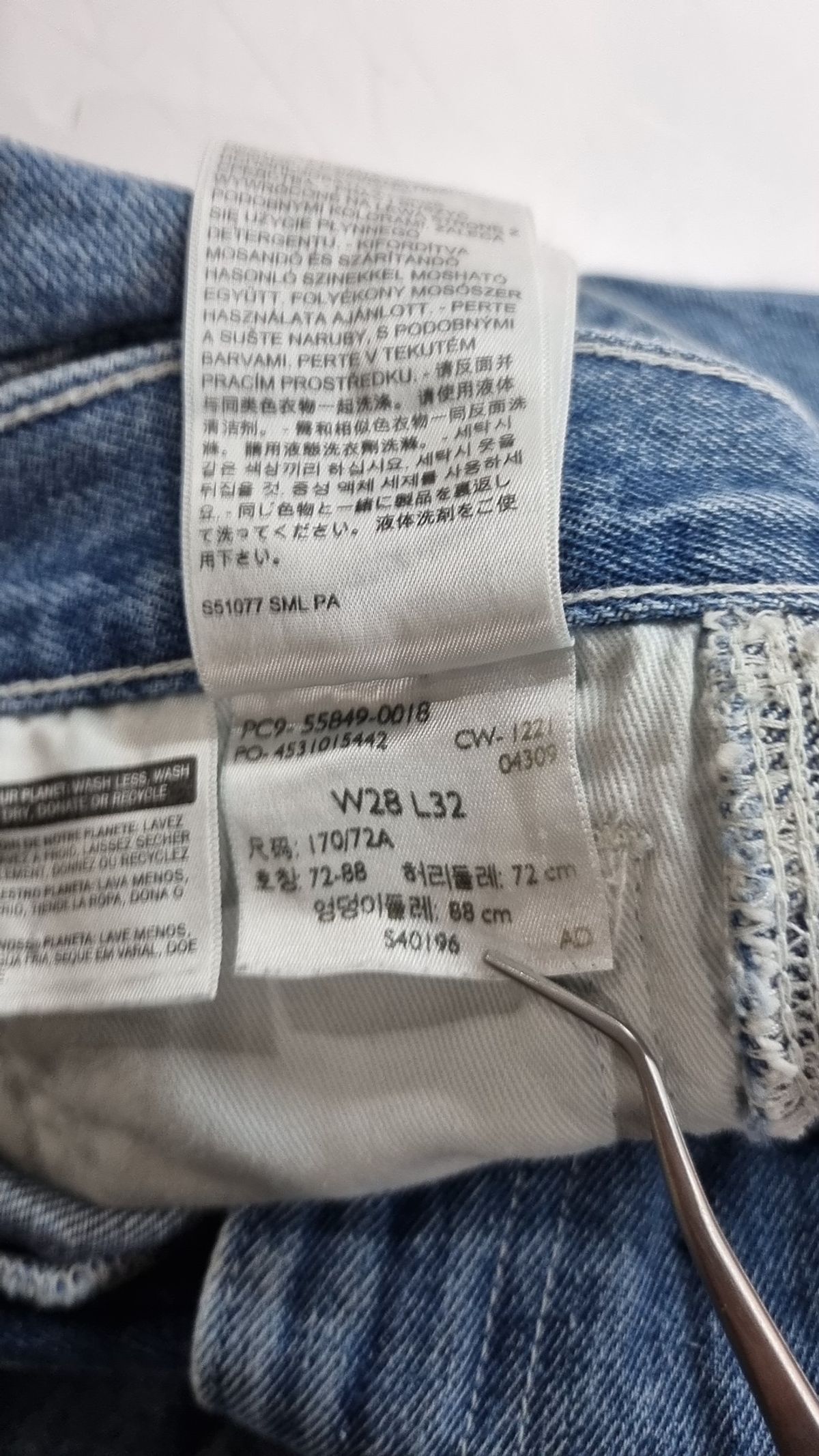 리바이스(LEVI'S) 스테이 루즈 카펜터 팬츠 _55849-0018 28