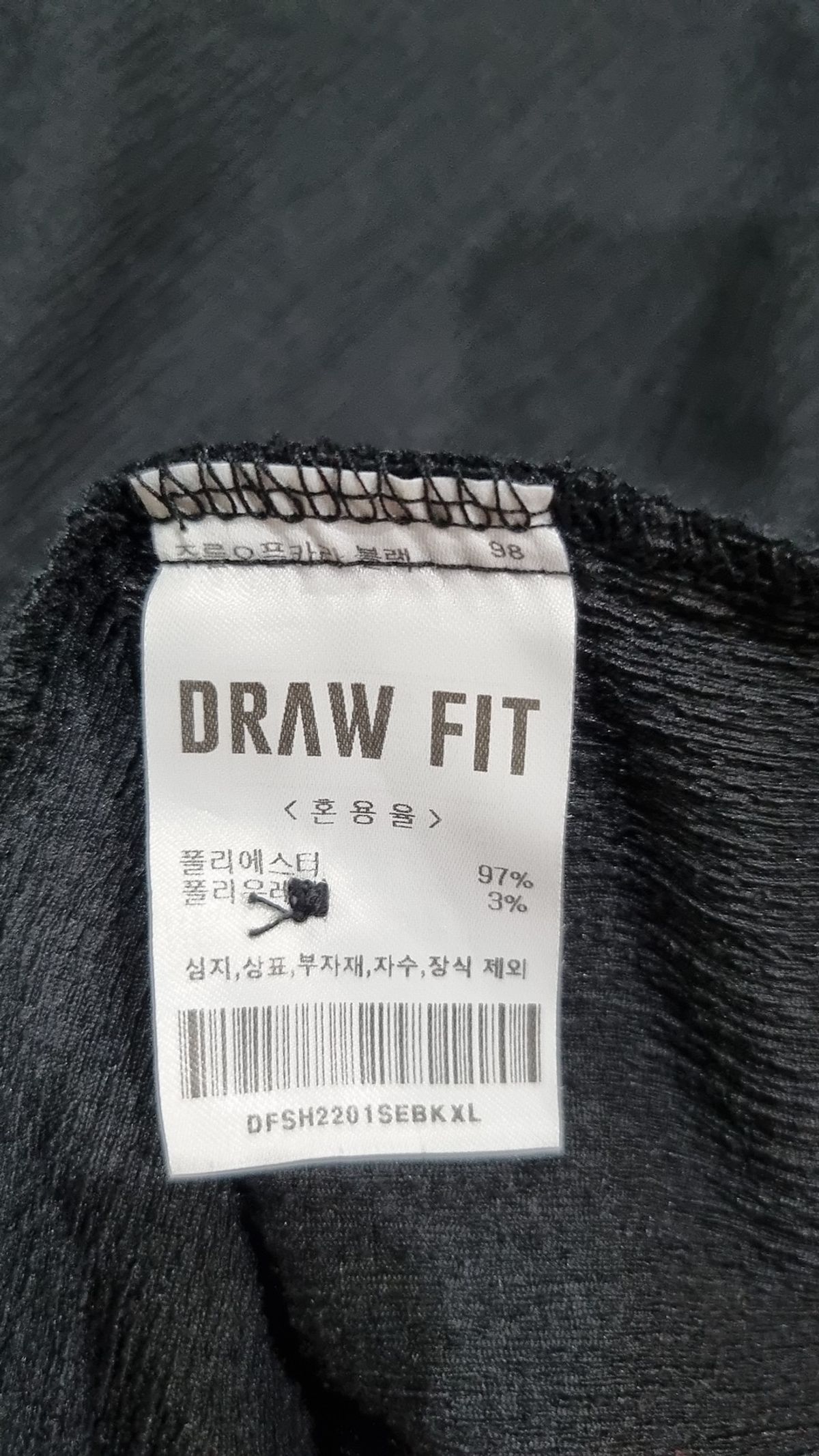 드로우핏(DRAW FIT) 캐주얼 셔츠 XL