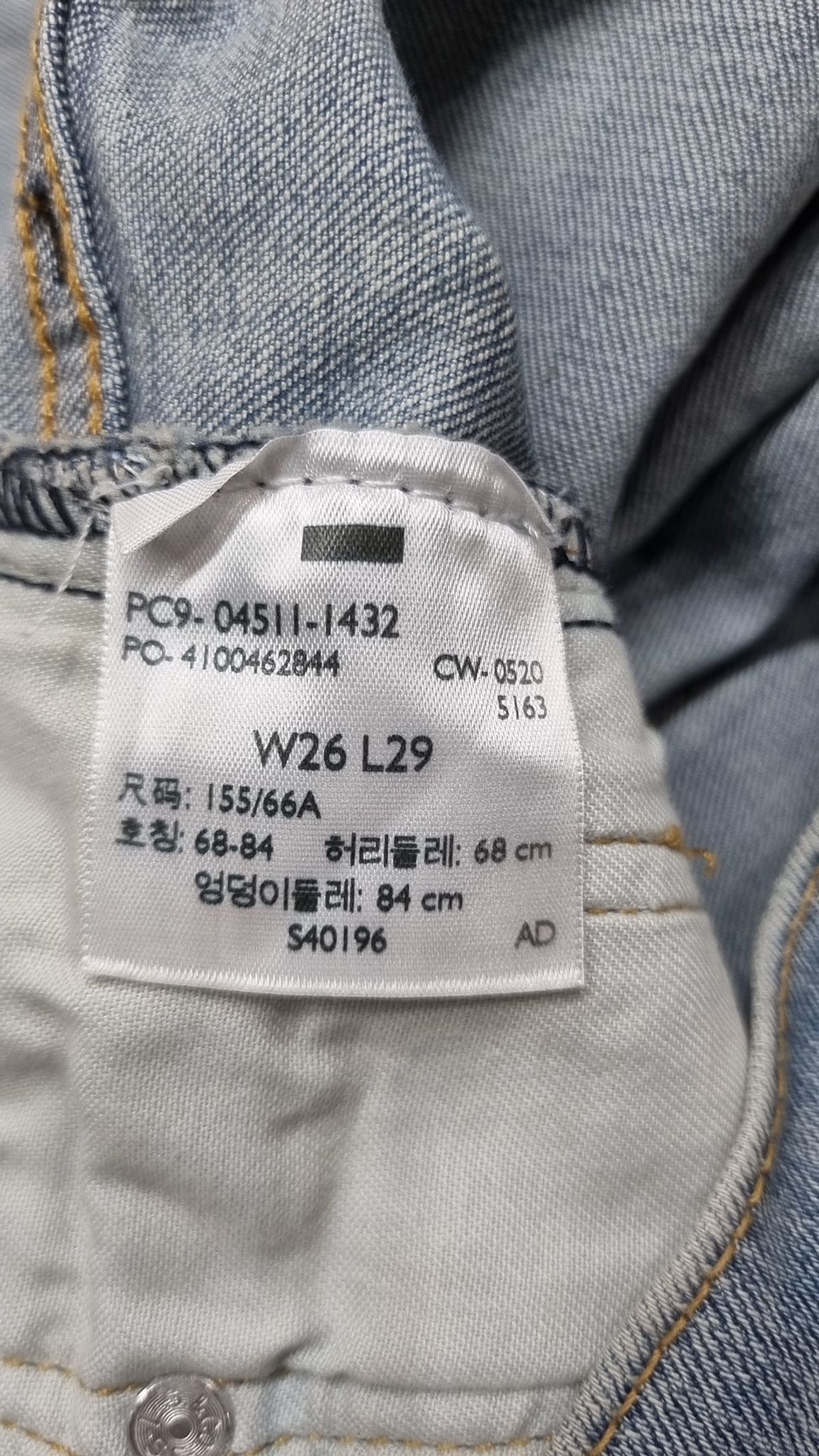 리바이스(LEVI'S) 청/데님 팬츠 68/84