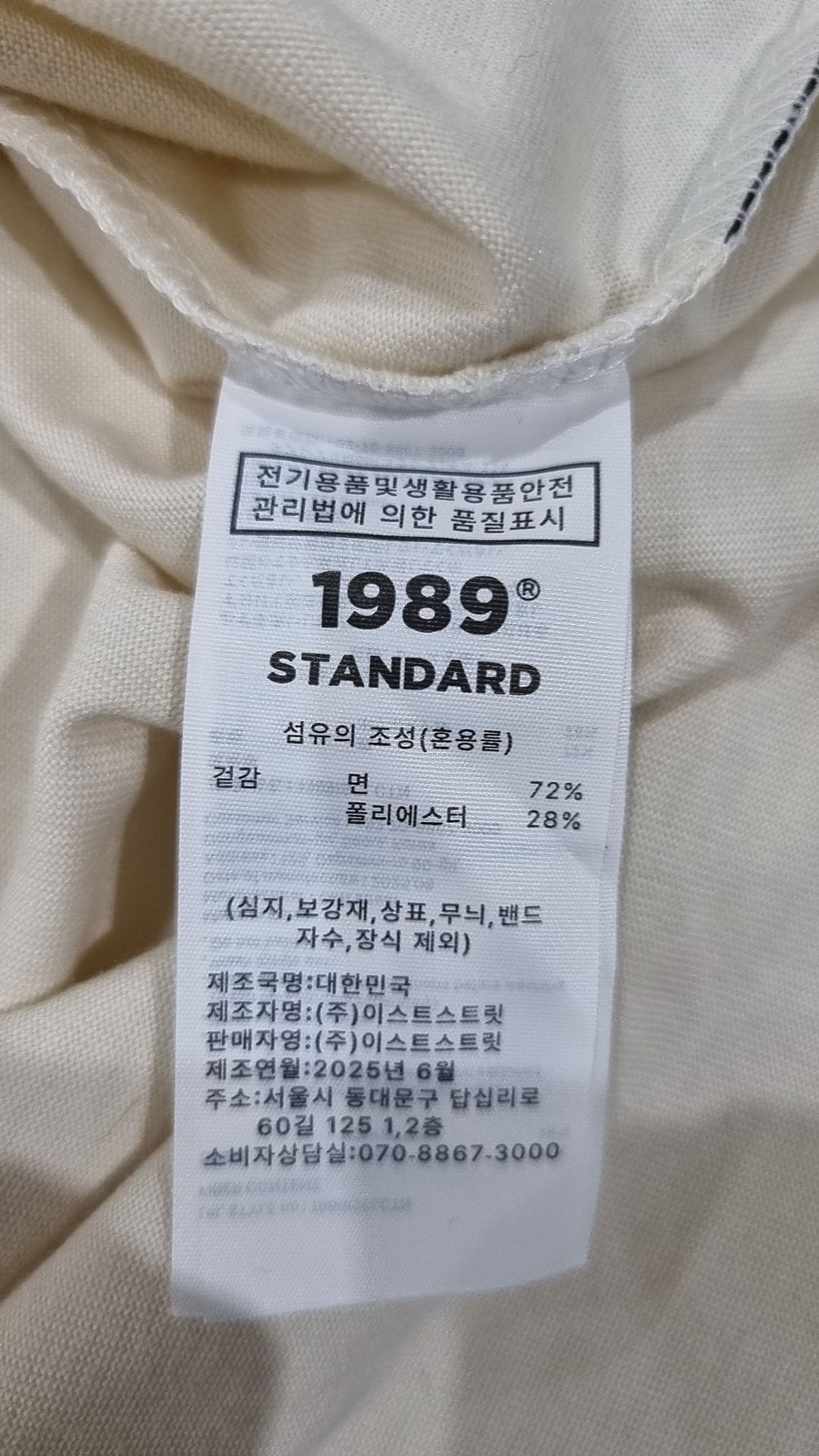 1989스탠다드(1989STANDARD) 반소매 티셔츠 L
