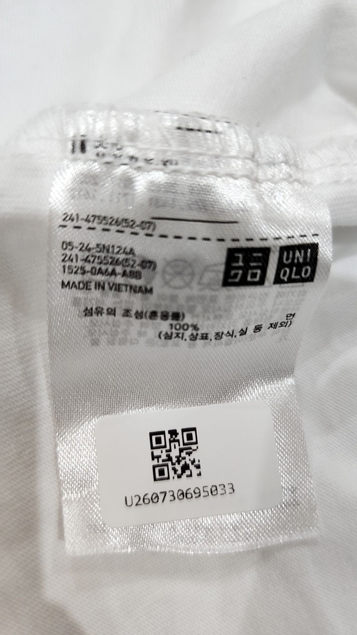 유니클로(UNIQLO) 반소매 티셔츠 L