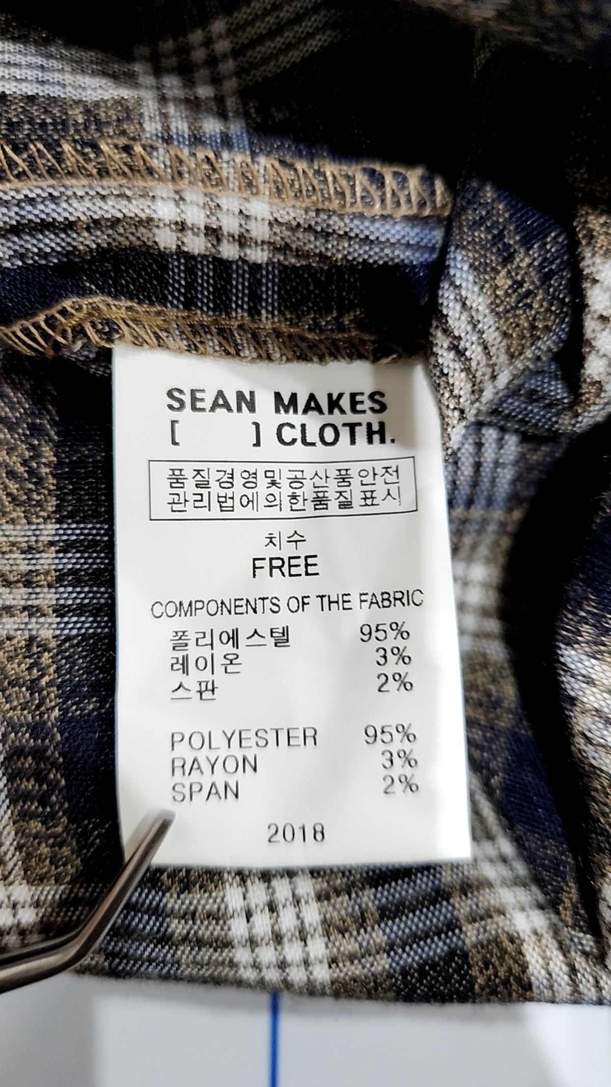 션메익스클로스(SEANMAKESCLOTH) 블라우스 FREE