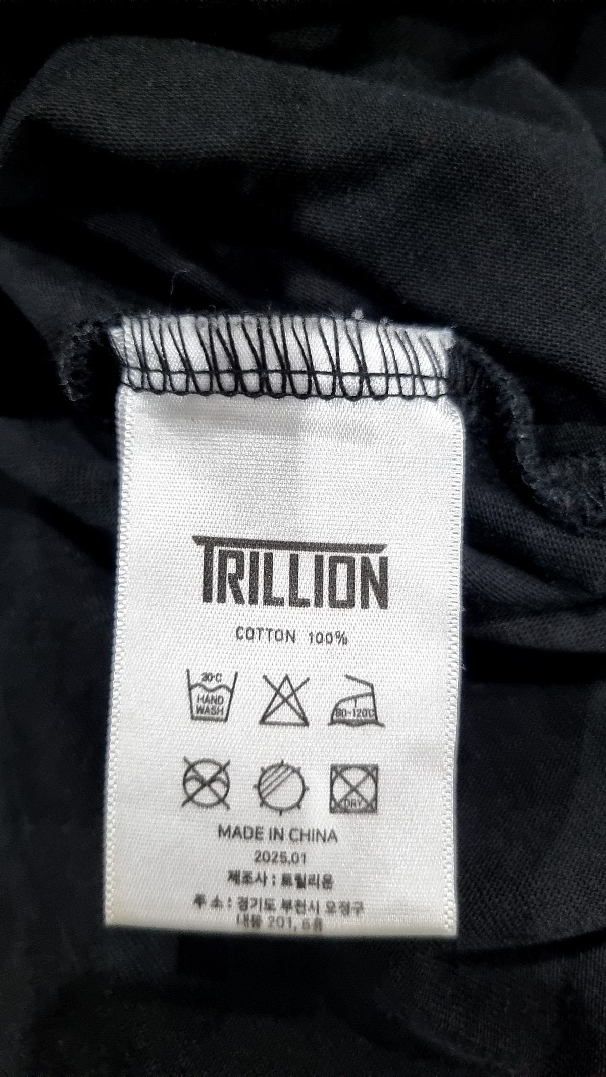 트릴리온(TRILLION) 반소매 티셔츠 M