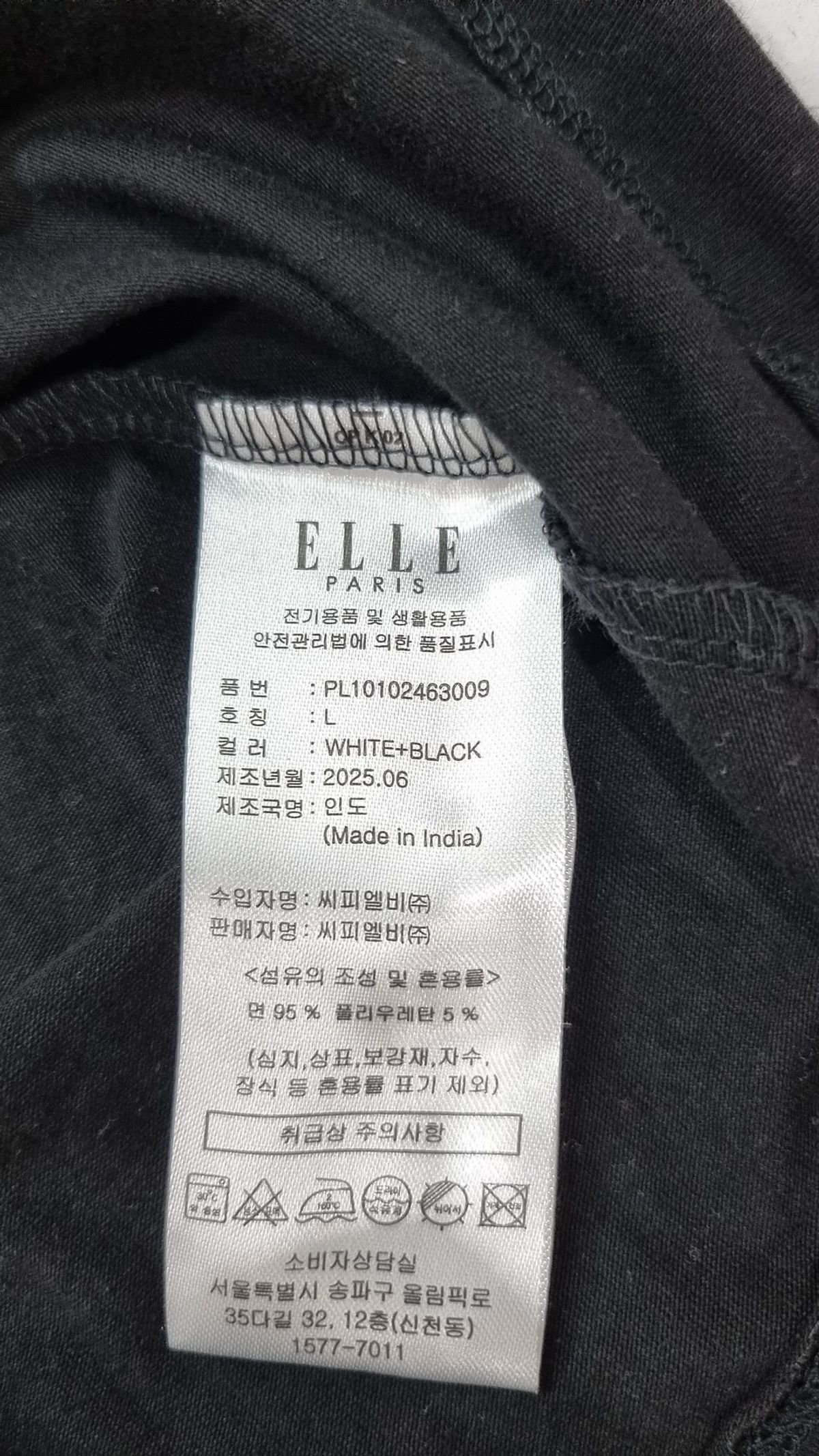 베이직엘르(BASIC ELLE) 반소매 티셔츠 L