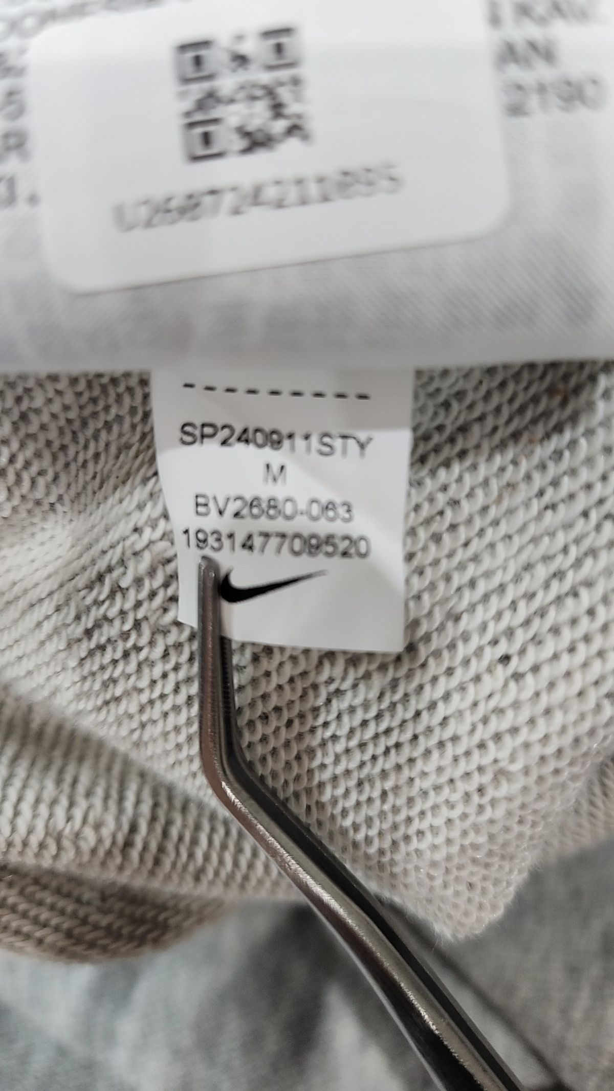 나이키(NIKE) 조거 팬츠 80