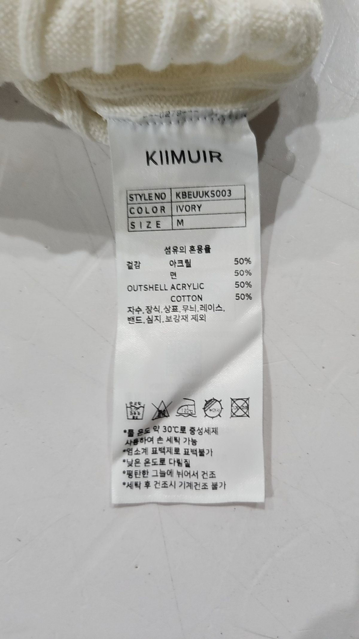 키뮤어(KIIMUIR) 니트/스웨터 M