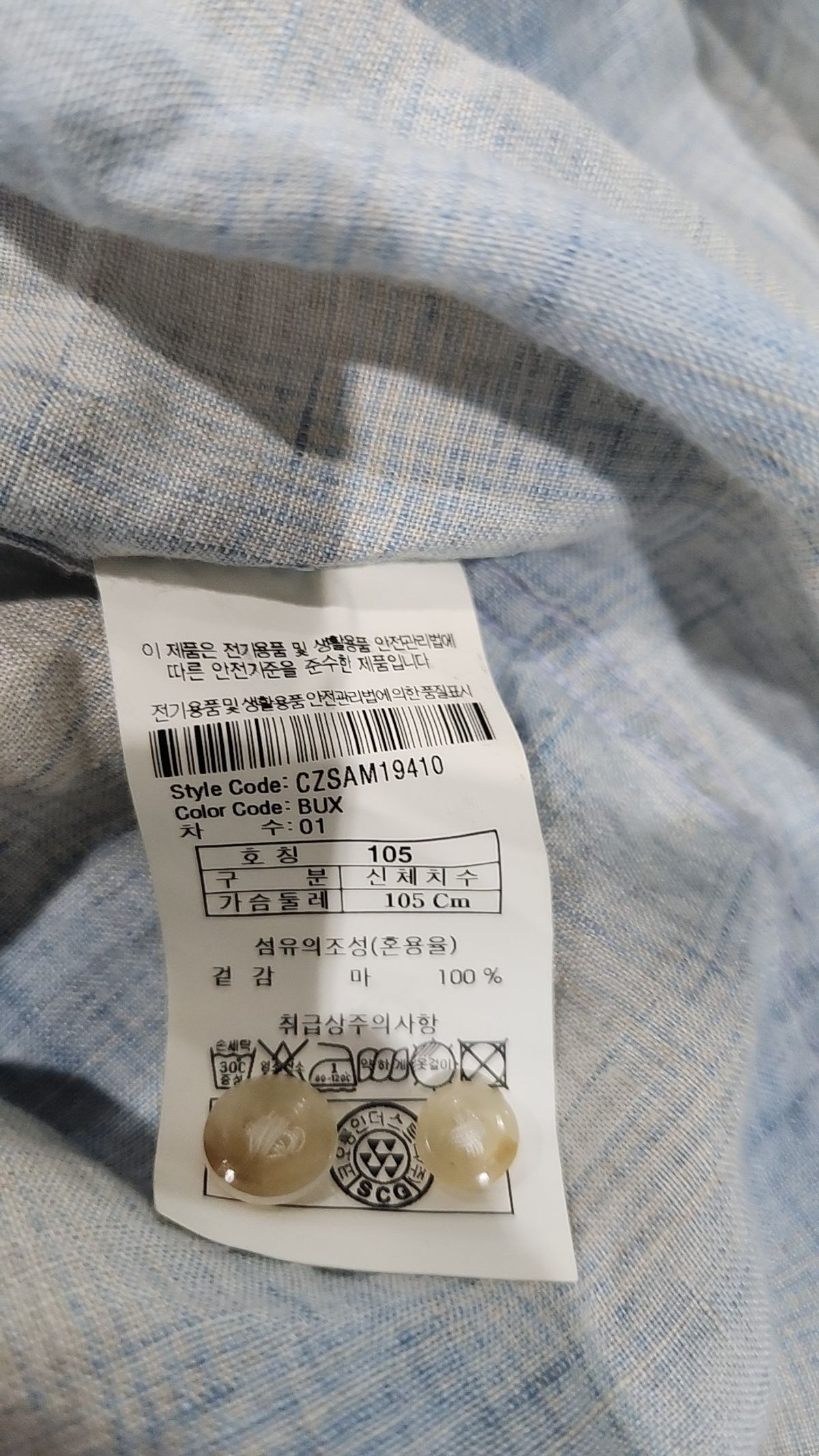 클럽캠브리지(CLUB CAMBRIDGE) 캐주얼 셔츠 105