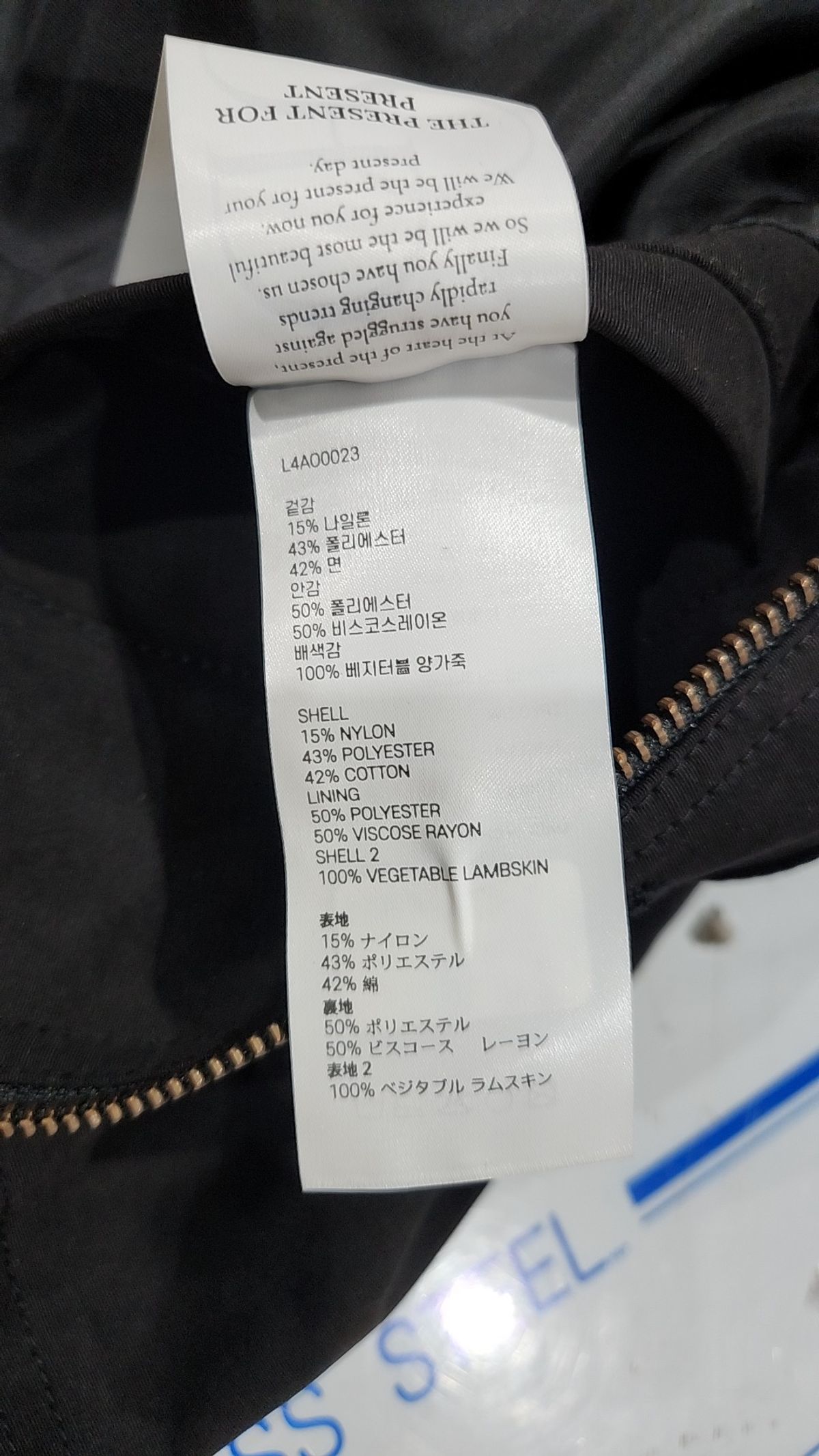엘무드(LMOOD) 사파리/헌팅 재킷 XL