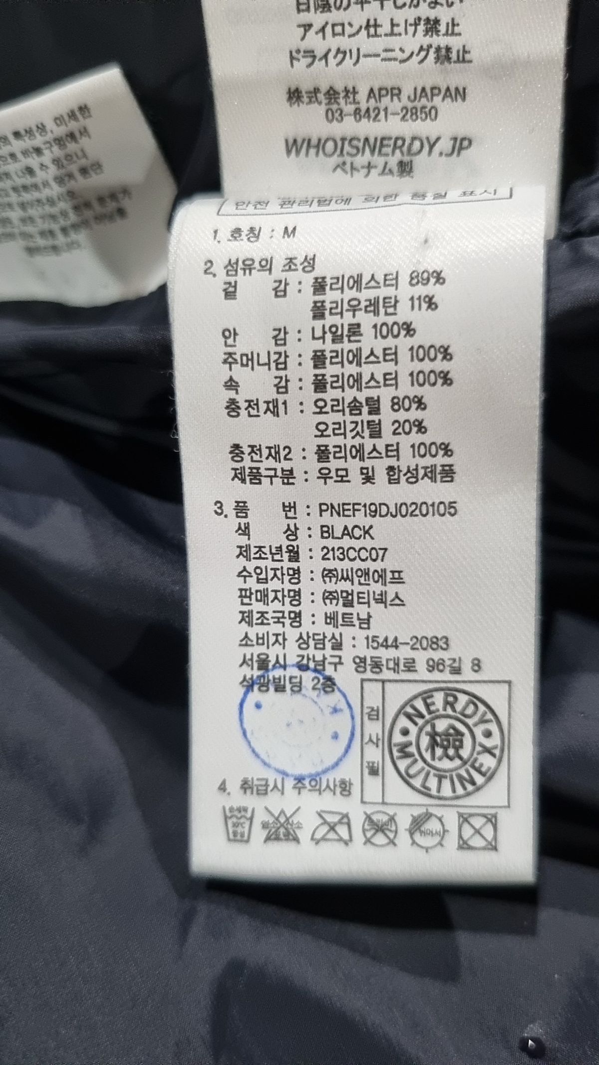엔디와이(NDY) 숏 패딩/숏 헤비 아우터 M