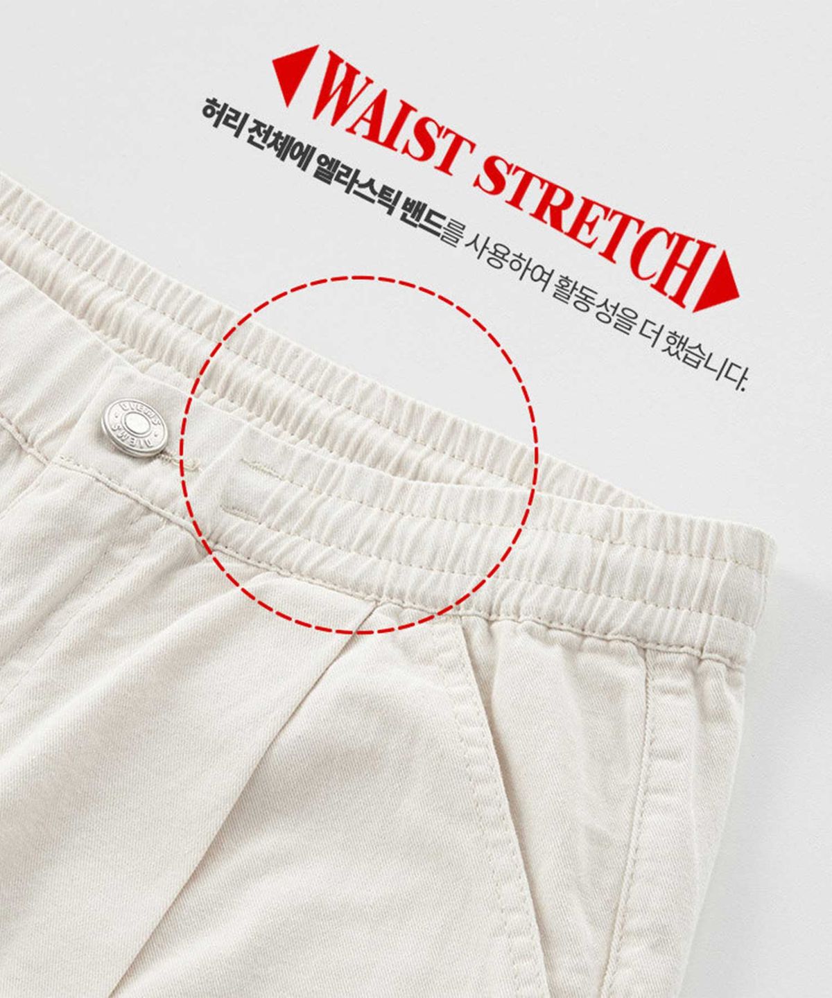에스티코(STCO) DIEMS 데님 밴딩 셋업 하프팬츠_아이보리 (와이드핏)_LDMVB06WSI