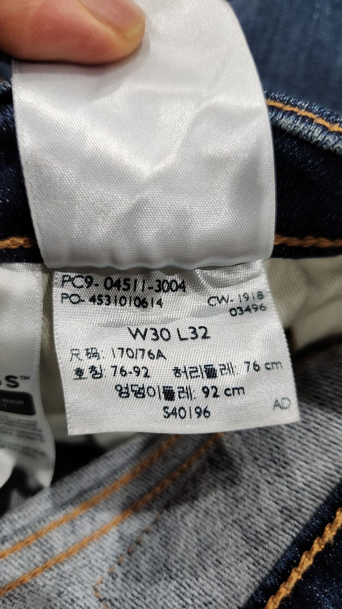 리바이스(LEVI'S) 청/데님 팬츠 30