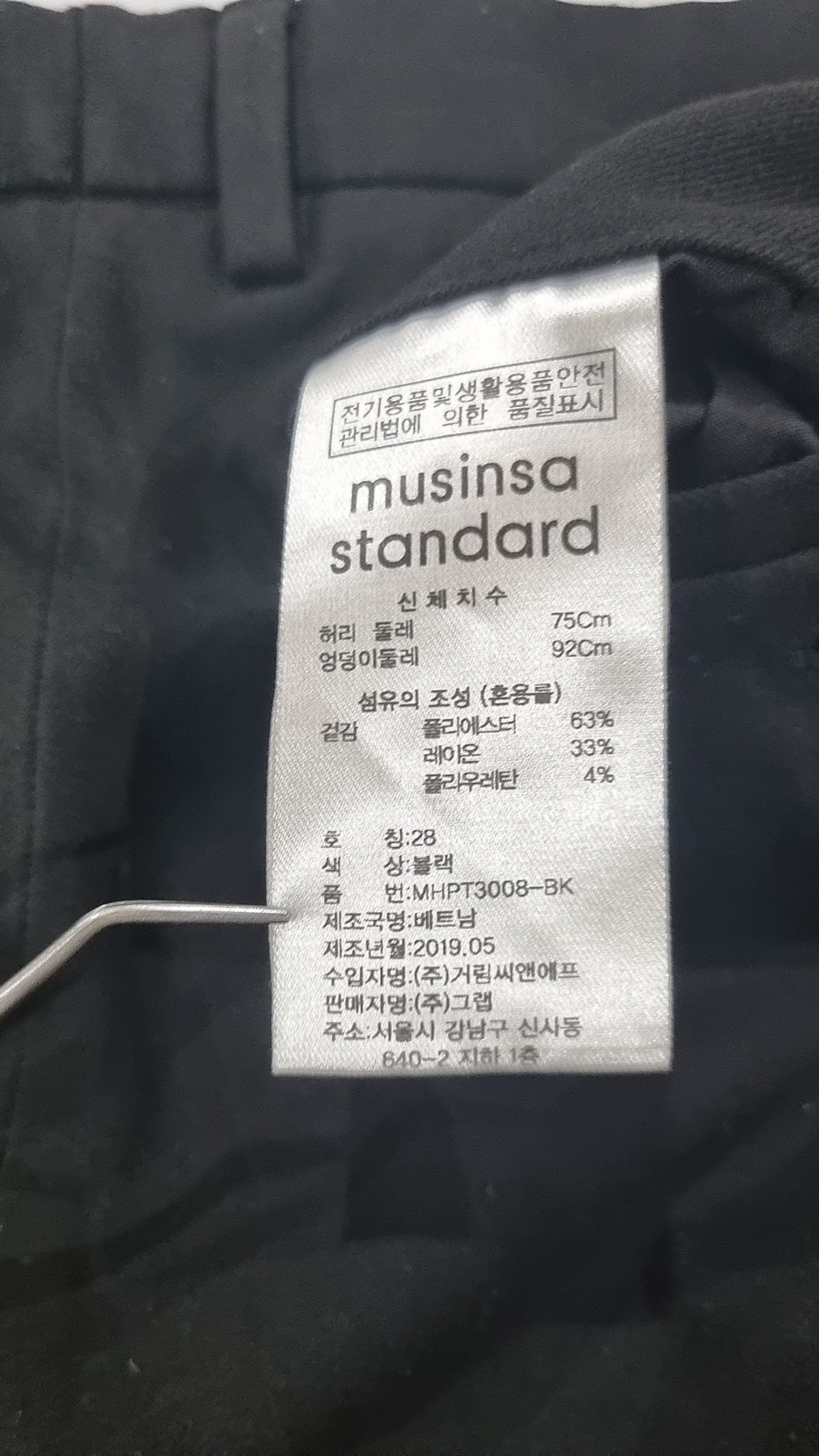 무신사 스탠다드(MUSINSA STANDARD) 슈트 팬츠/슬랙스 28