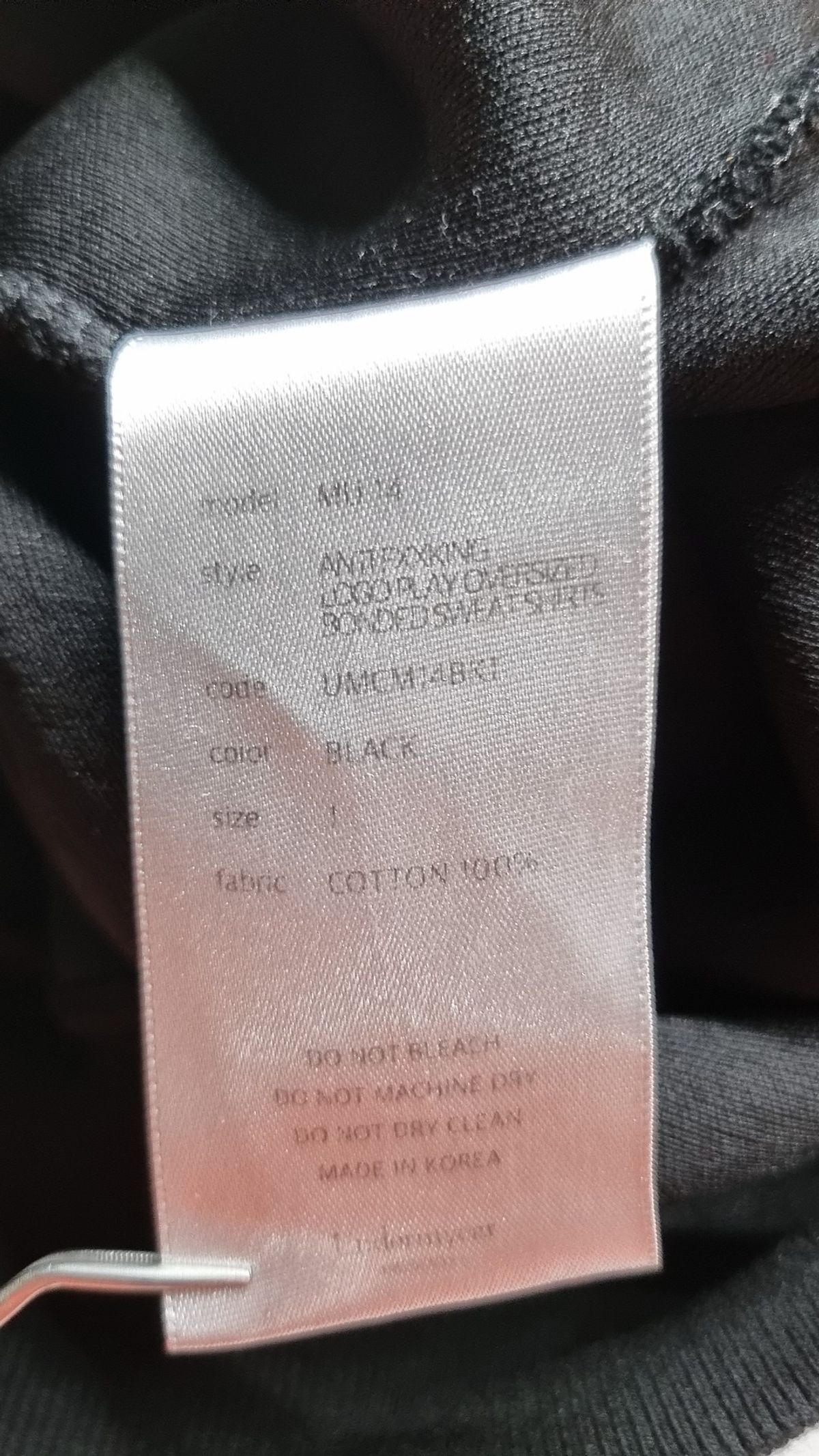 언더마이카(UNDERMYCAR) 맨투맨/스웨트셔츠 1