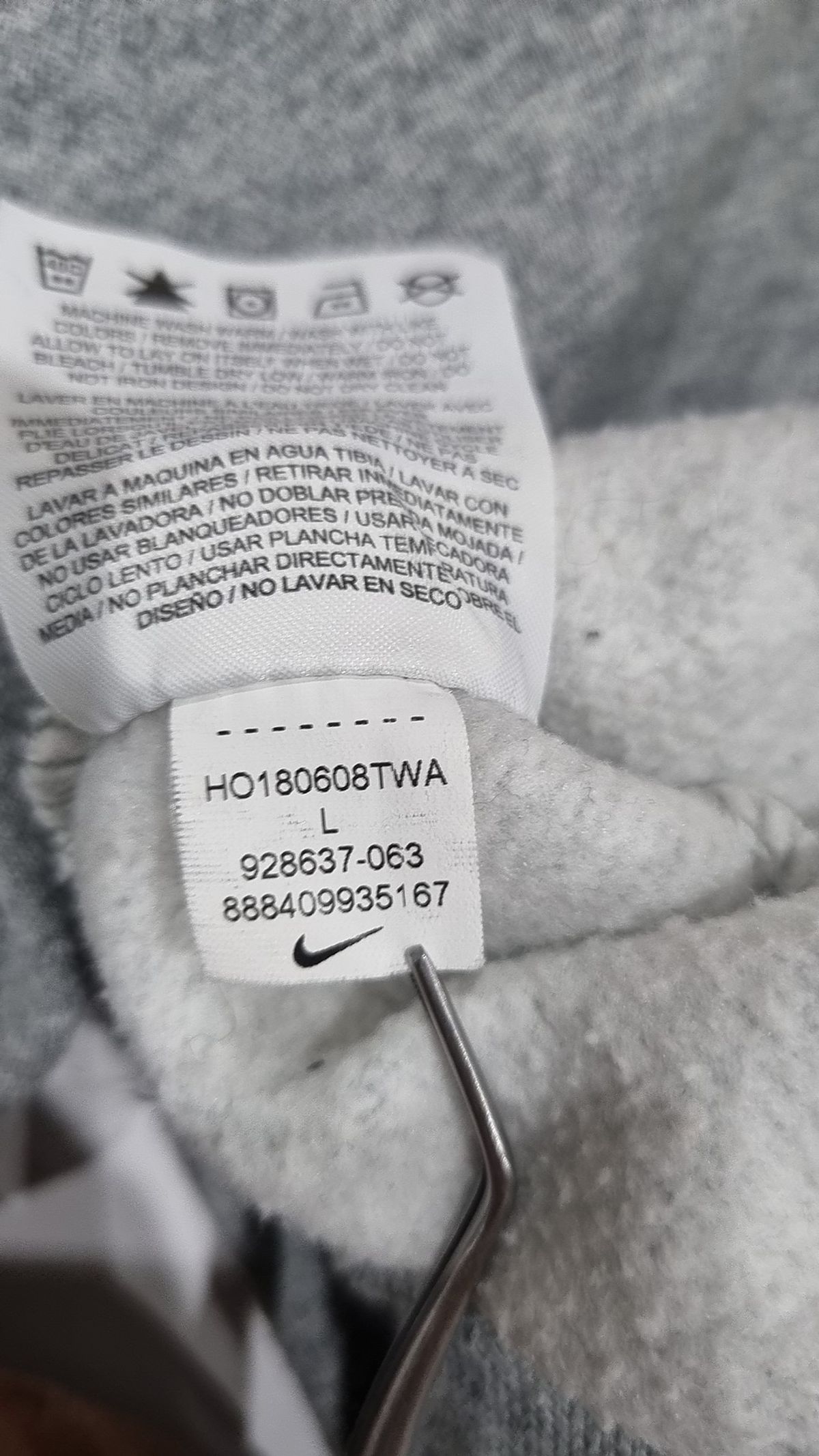 나이키(NIKE) 조거 팬츠 L