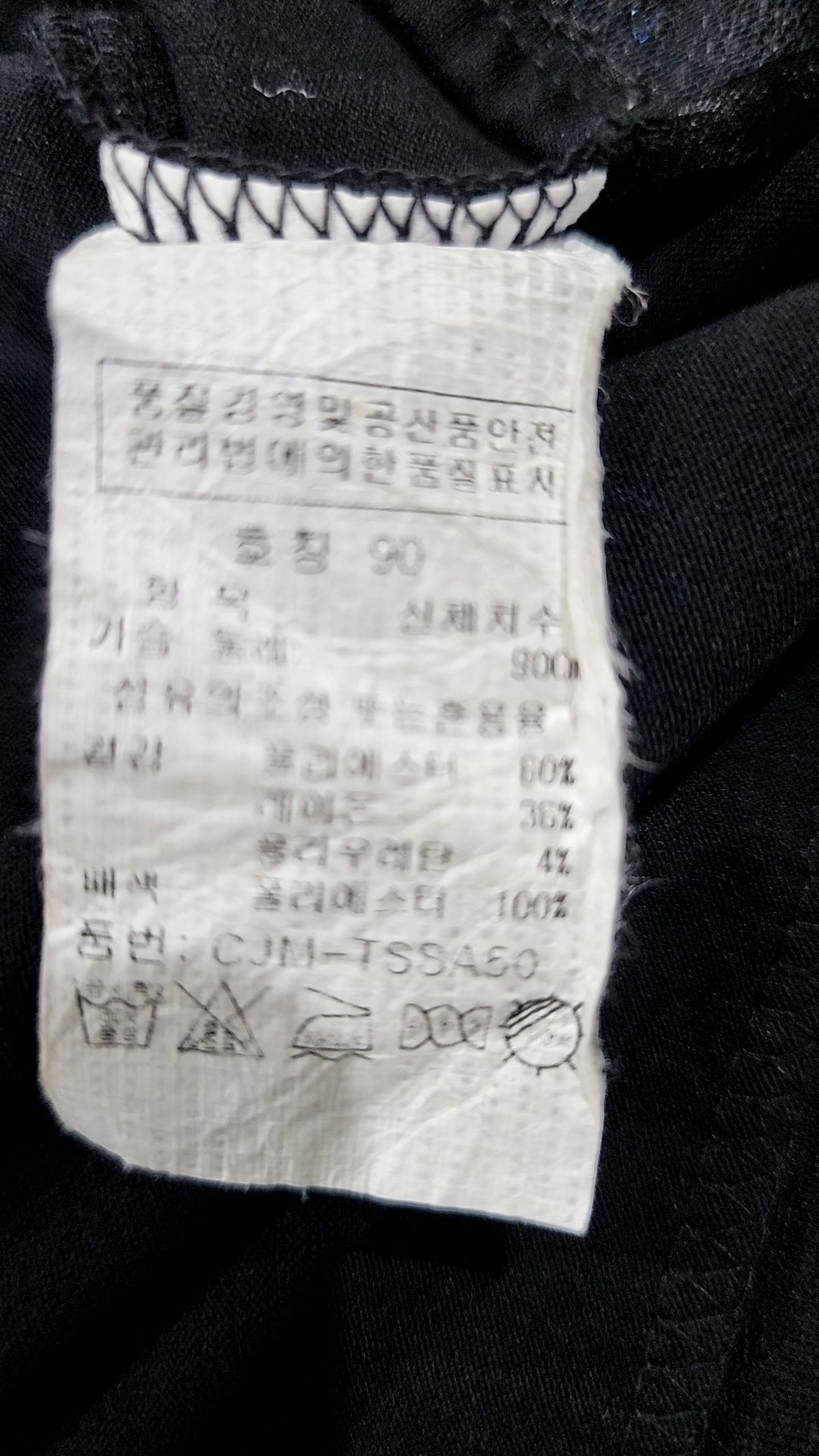 크로커다일(CROCODILE) 미니 원피스 90