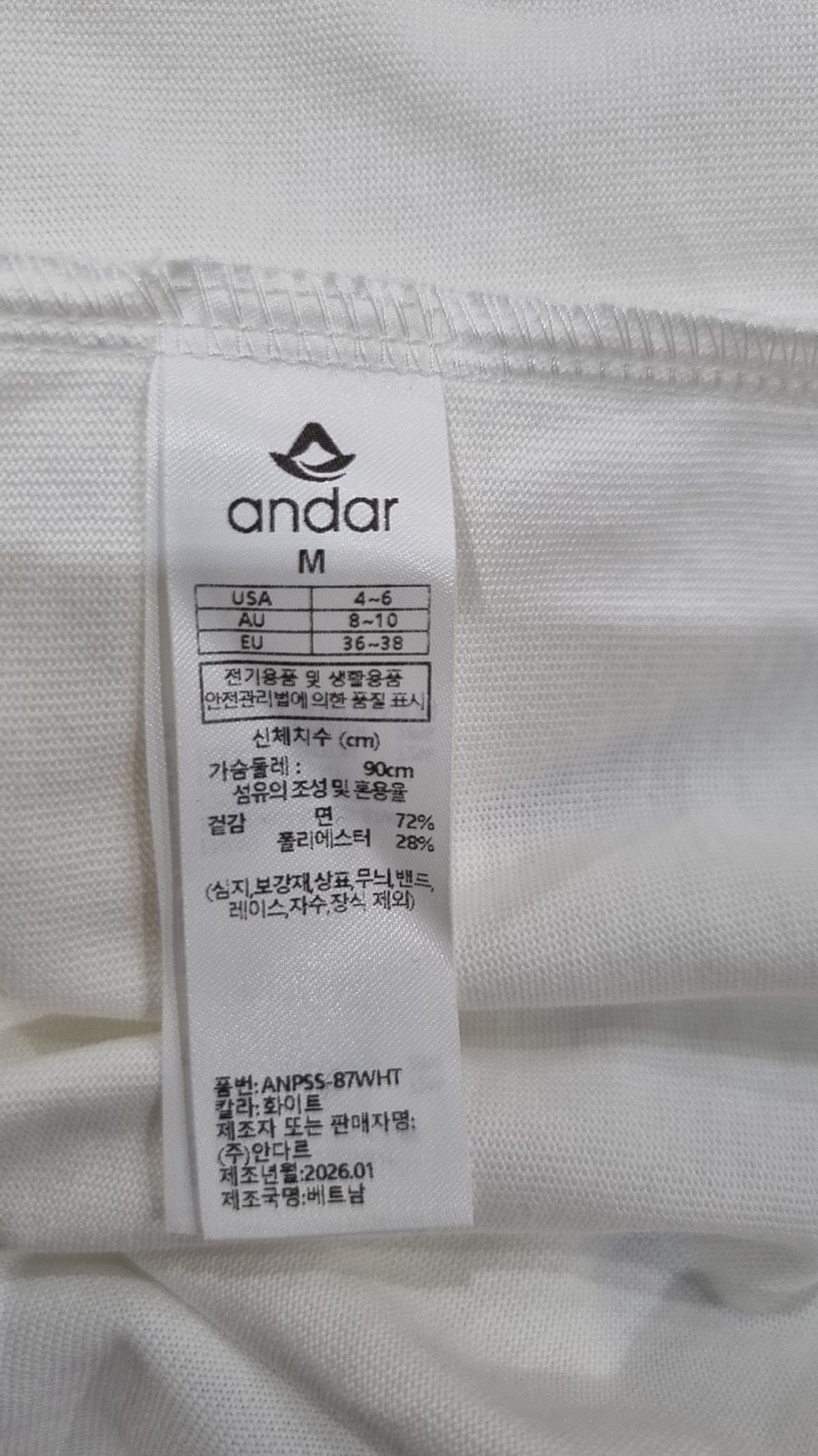 안다르(ANDAR) 반소매 티셔츠 M