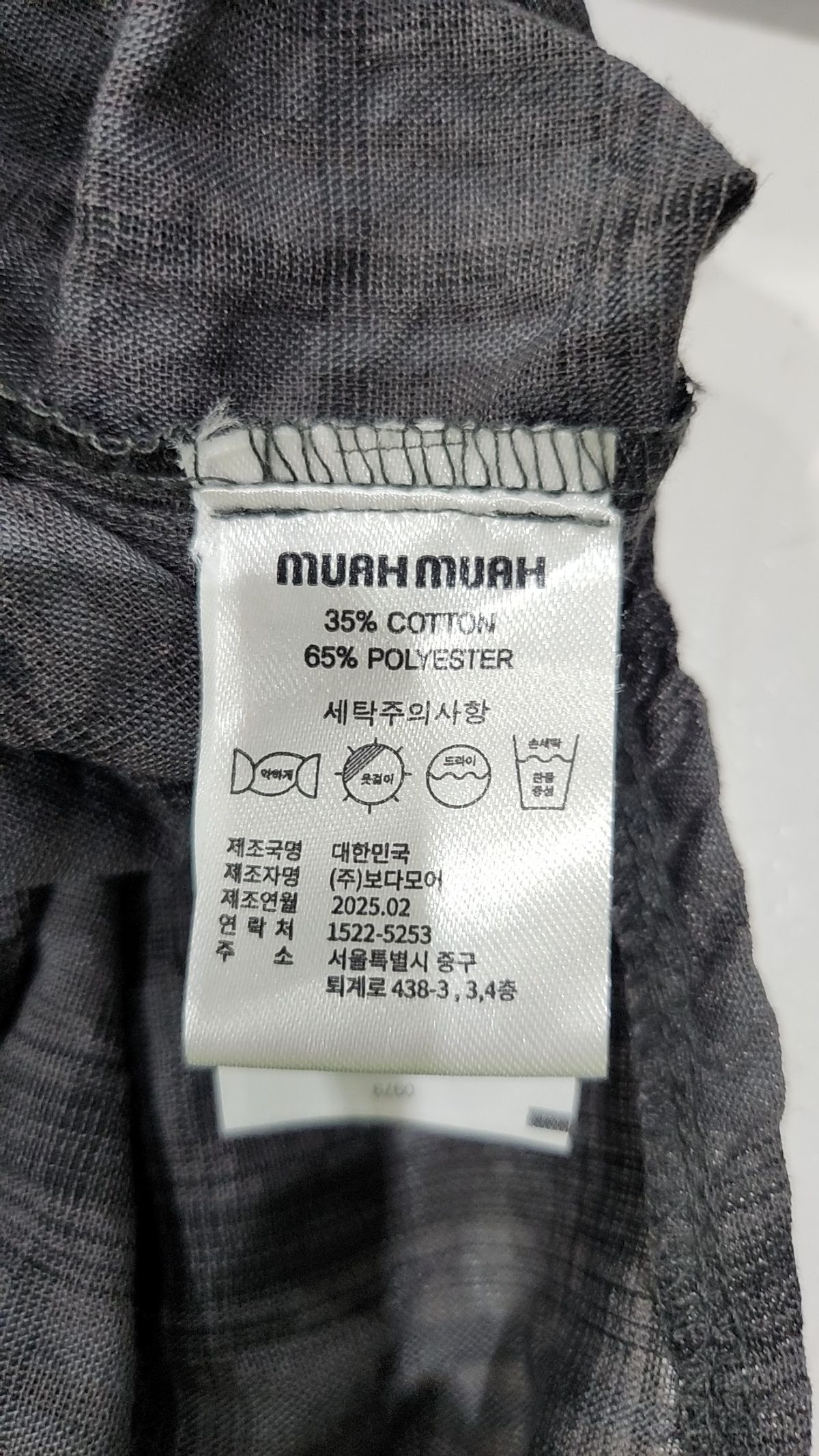 무아무아(MUAHMUAH) 캐주얼 셔츠 FREE