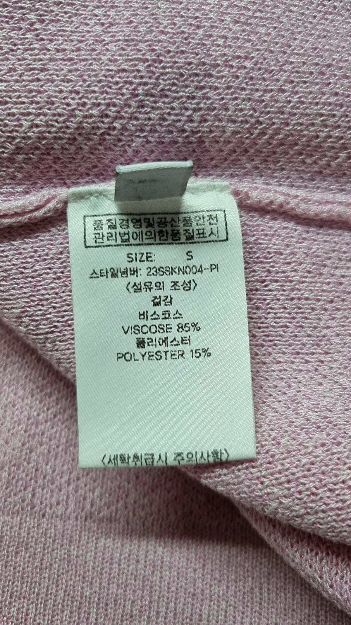 룩캐스트(LOOKAST) 카디건 S