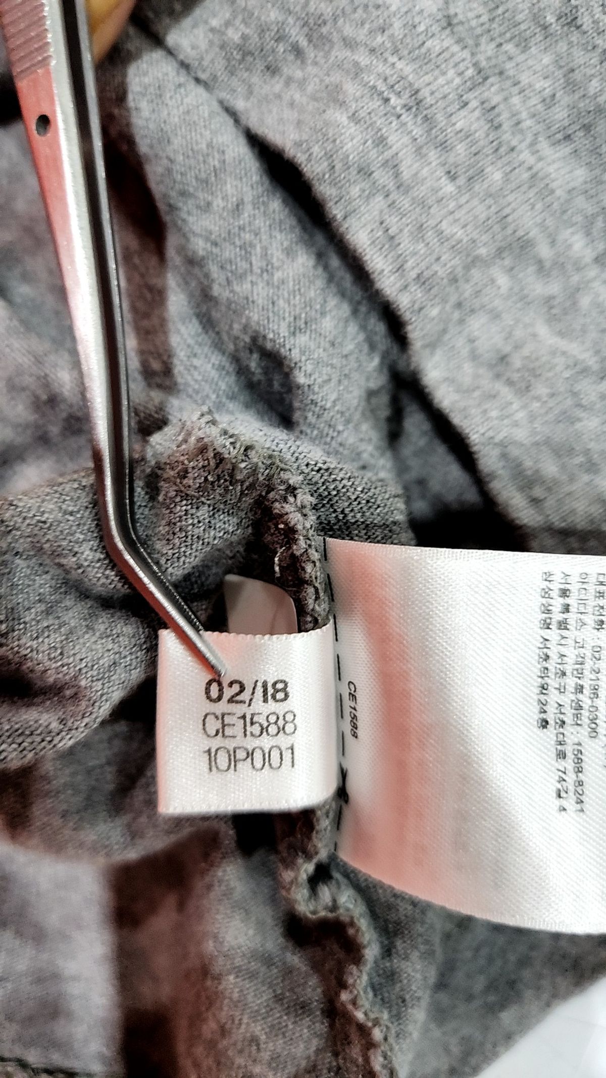 아디다스(ADIDAS) 반소매 티셔츠 XL