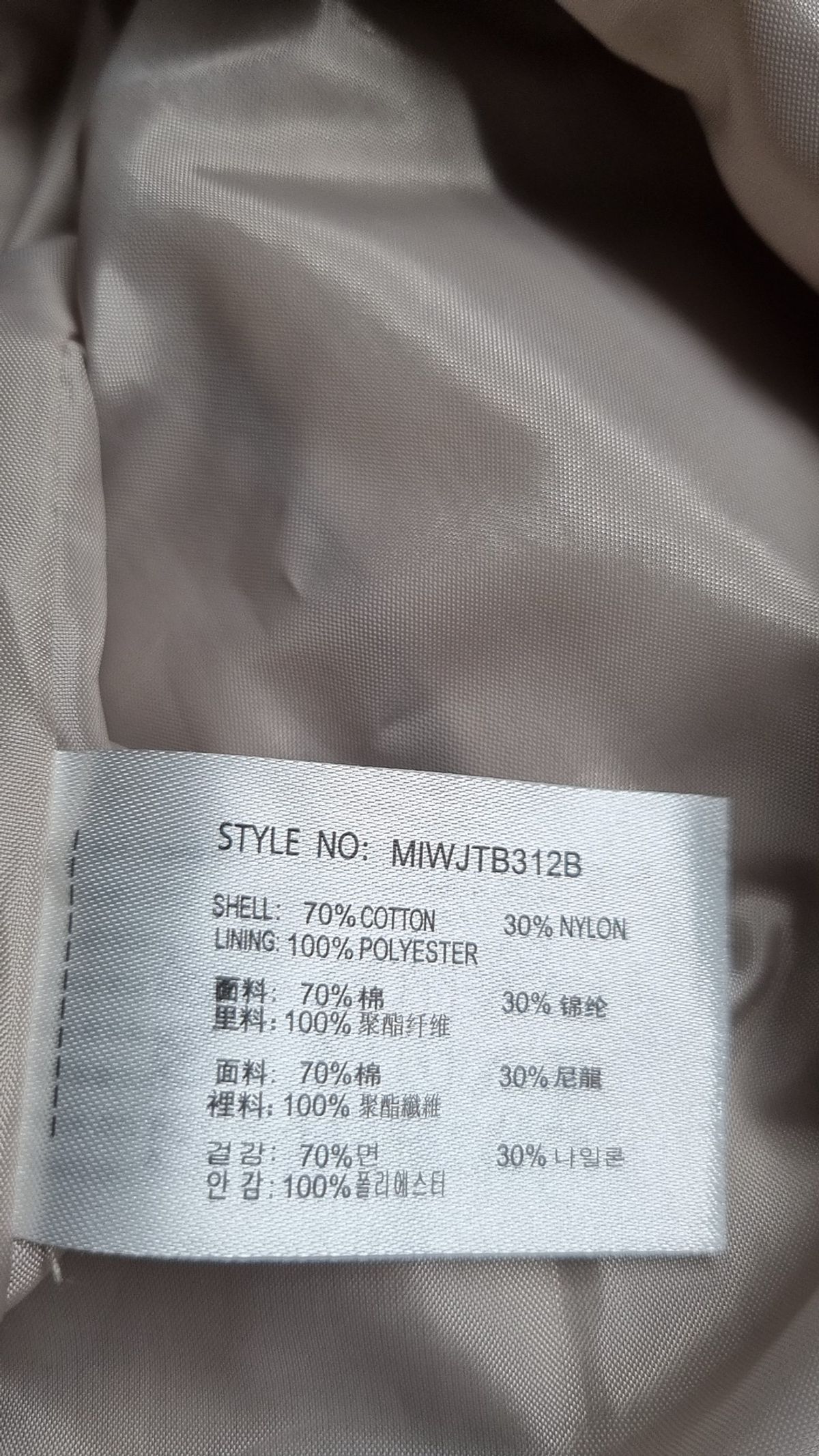 미쏘(MIXXO) 롱 반더블 트렌치코트 MIWJTB312B M
