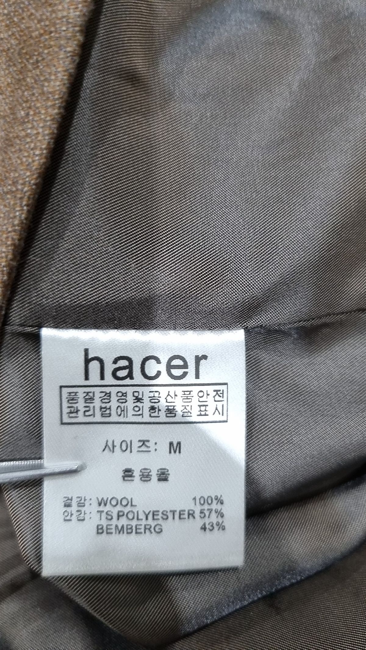 아쎄르(HACER) 슈트/블레이저 재킷 M