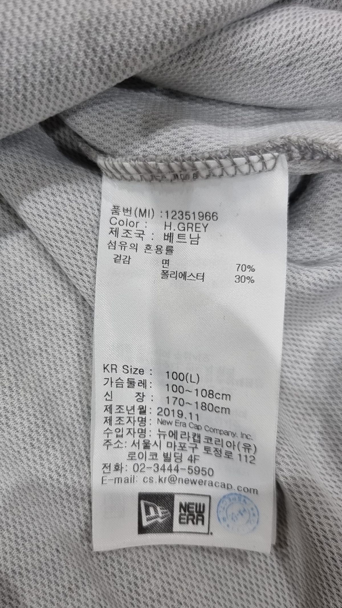 뉴에라(NEW ERA) 반소매 티셔츠 100