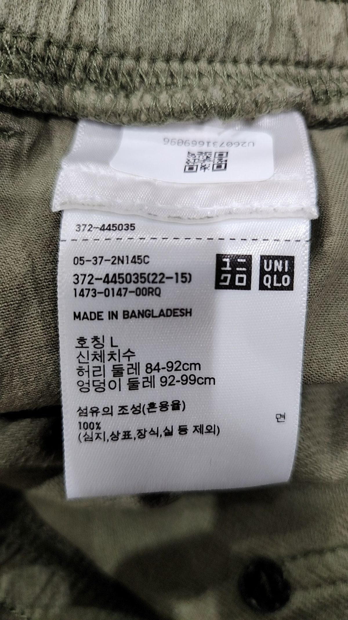 유니클로(UNIQLO) 숏팬츠 L