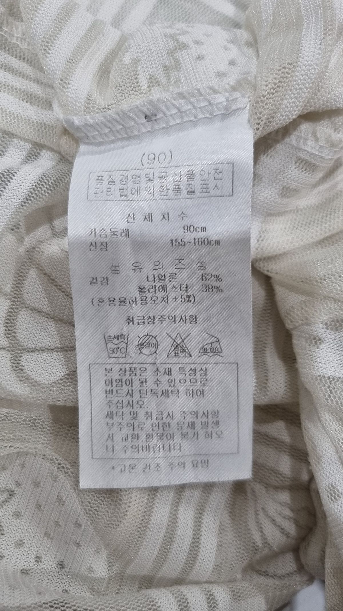 팜스프링스(PALMSPRINGS) 기타 상의 90