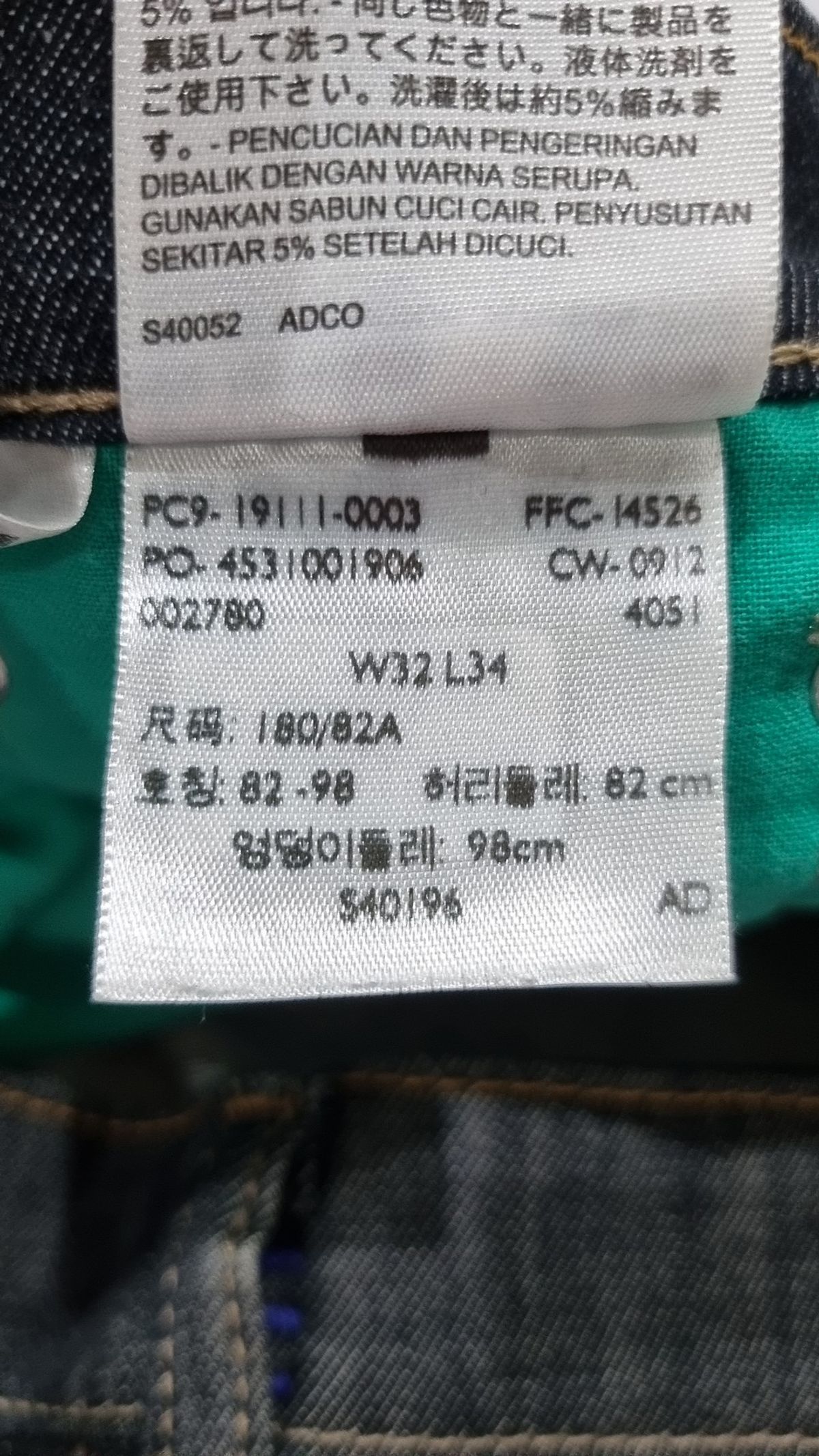 리바이스(LEVI'S) 청/데님 팬츠 32/34